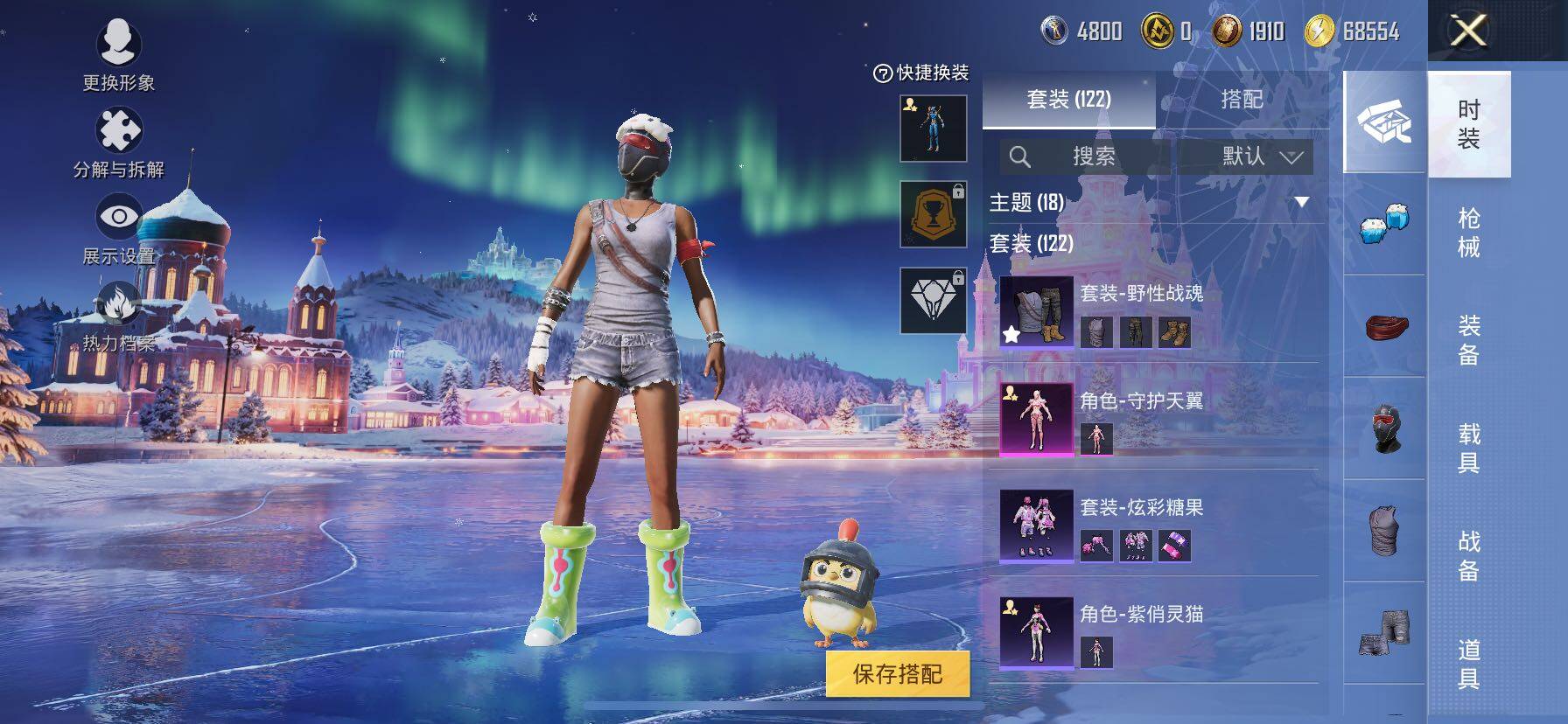 HPCMW414512和平精英账号详情图5