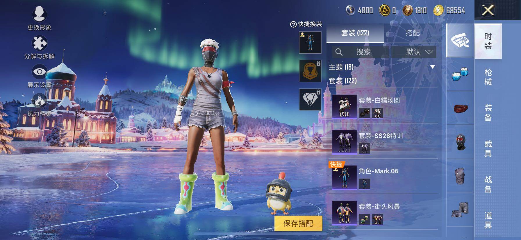 HPCMW414512和平精英账号详情图7