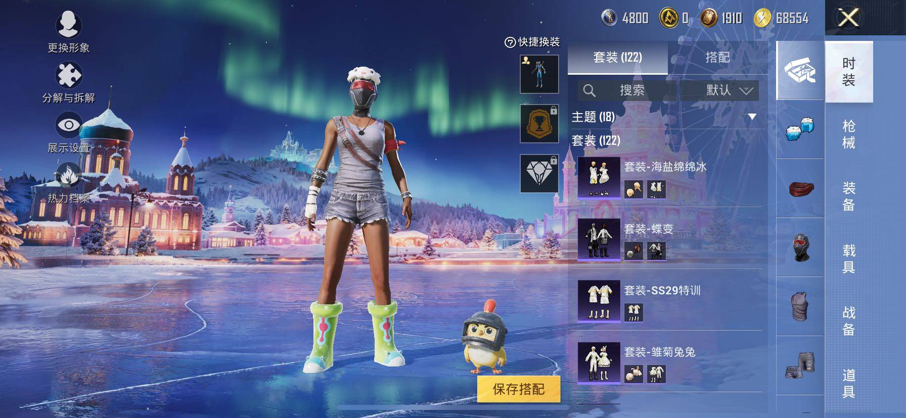 HPCMW414512和平精英账号详情图8