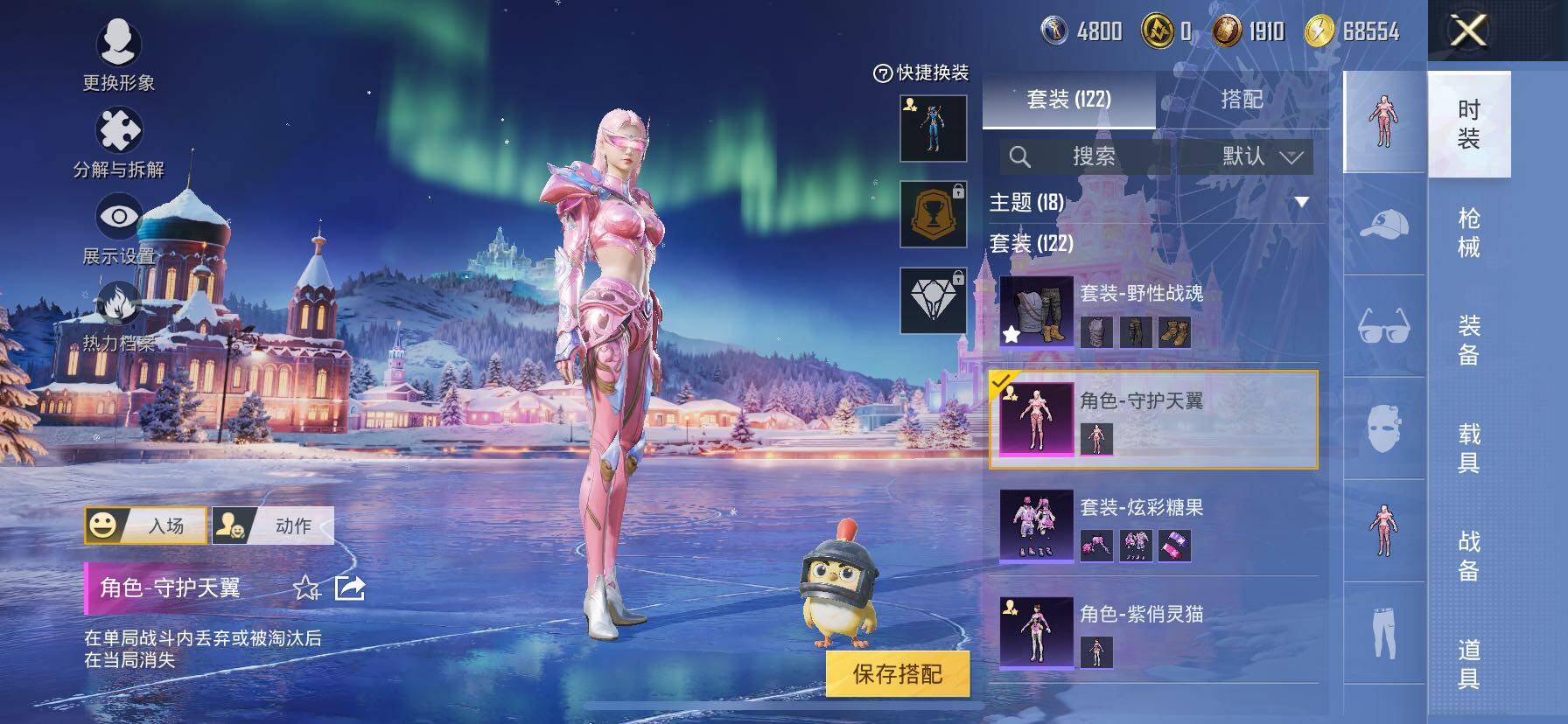 HPCMW414512和平精英账号详情图10