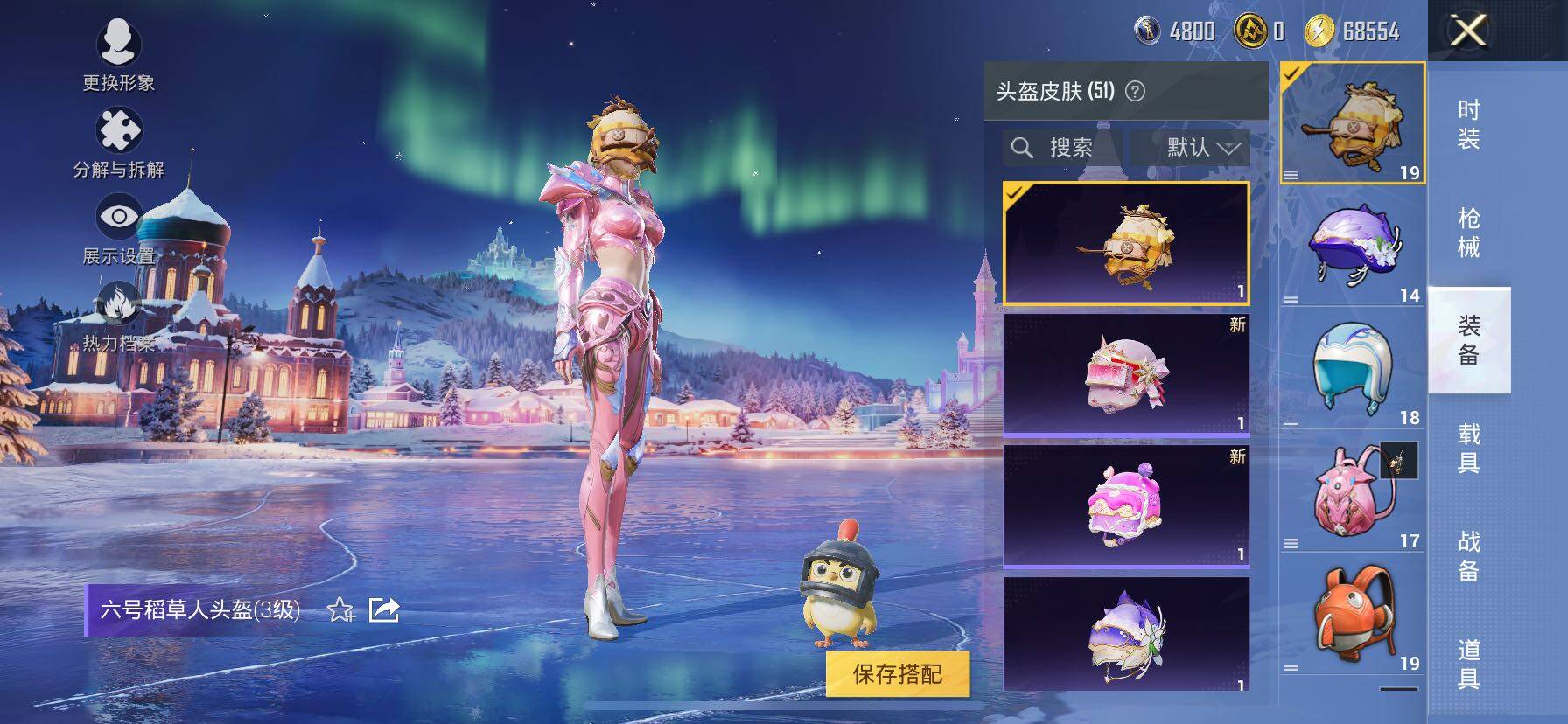 HPCMW414512和平精英账号详情图11