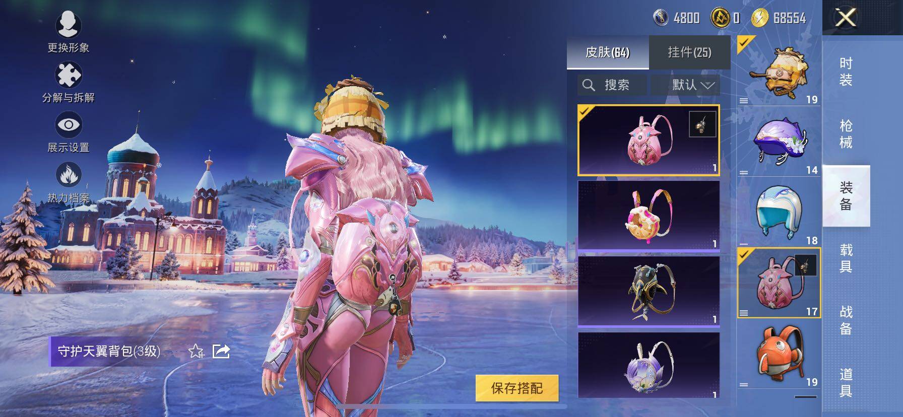 HPCMW414512和平精英账号详情图12