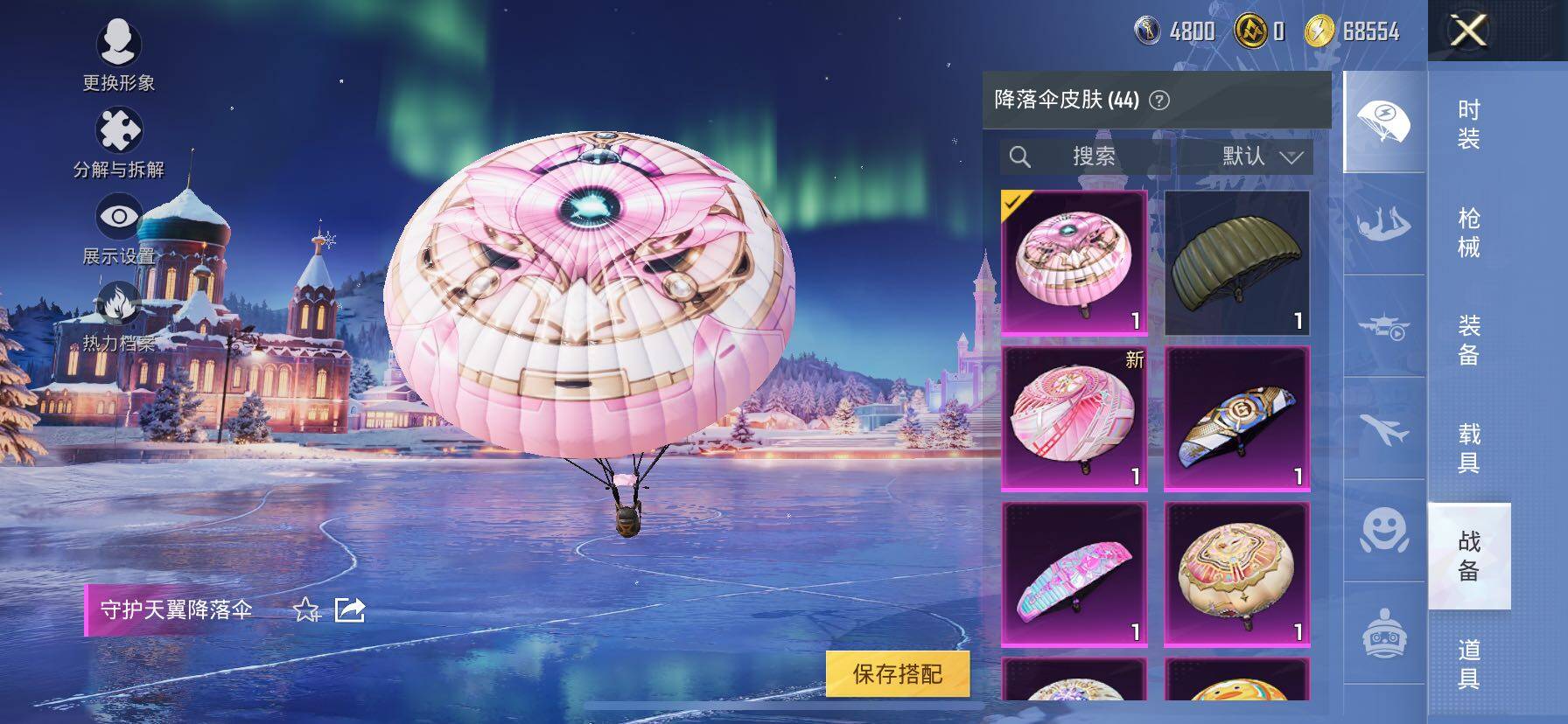 HPCMW414512和平精英账号详情图13