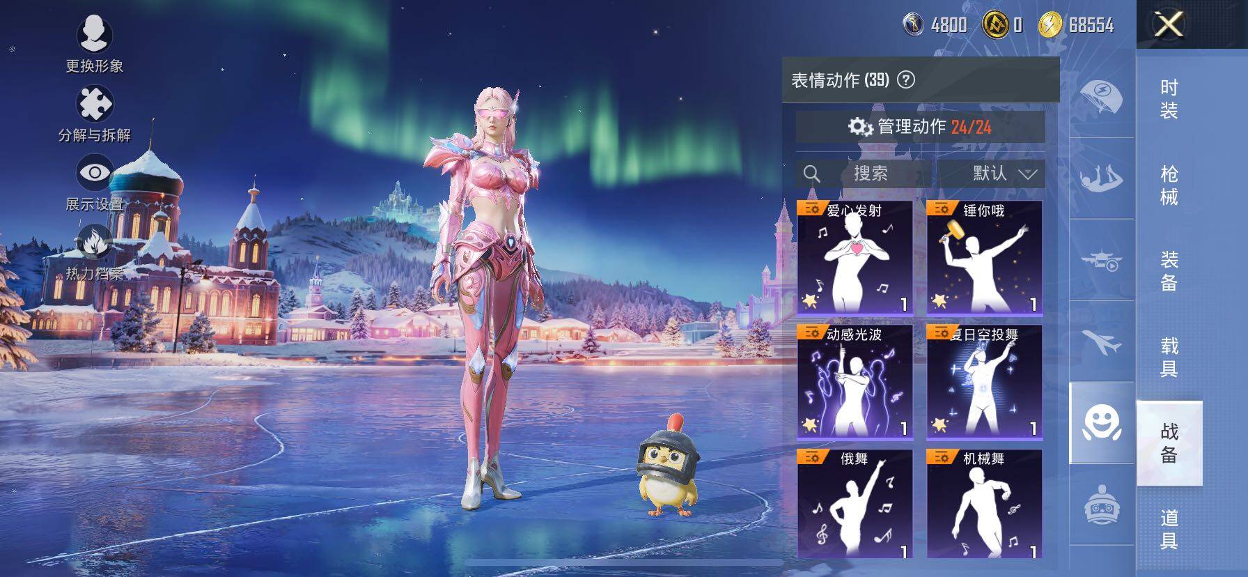 HPCMW414512和平精英账号详情图15