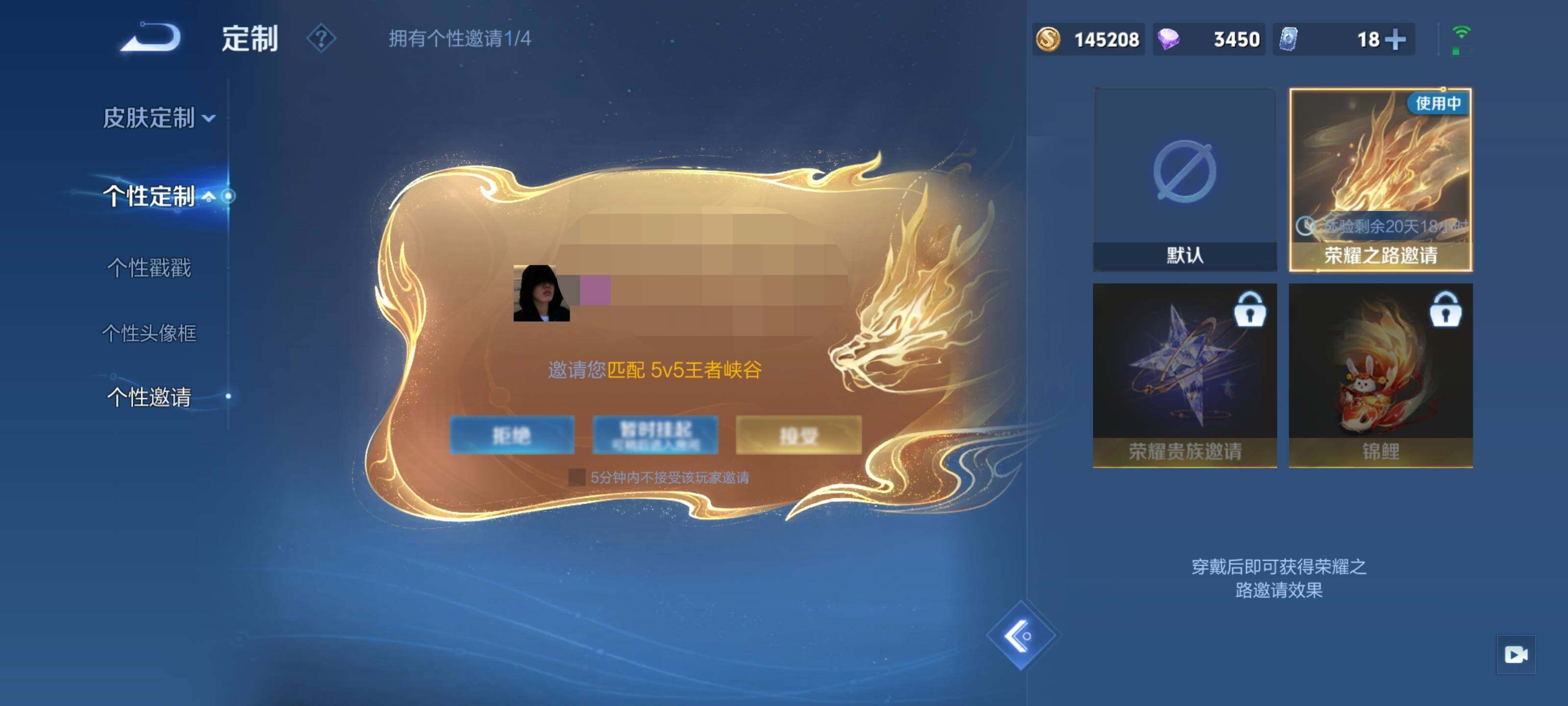 WZEY3433148王者荣耀账号详情图22 WZEY3433148王者荣耀账号详情图22