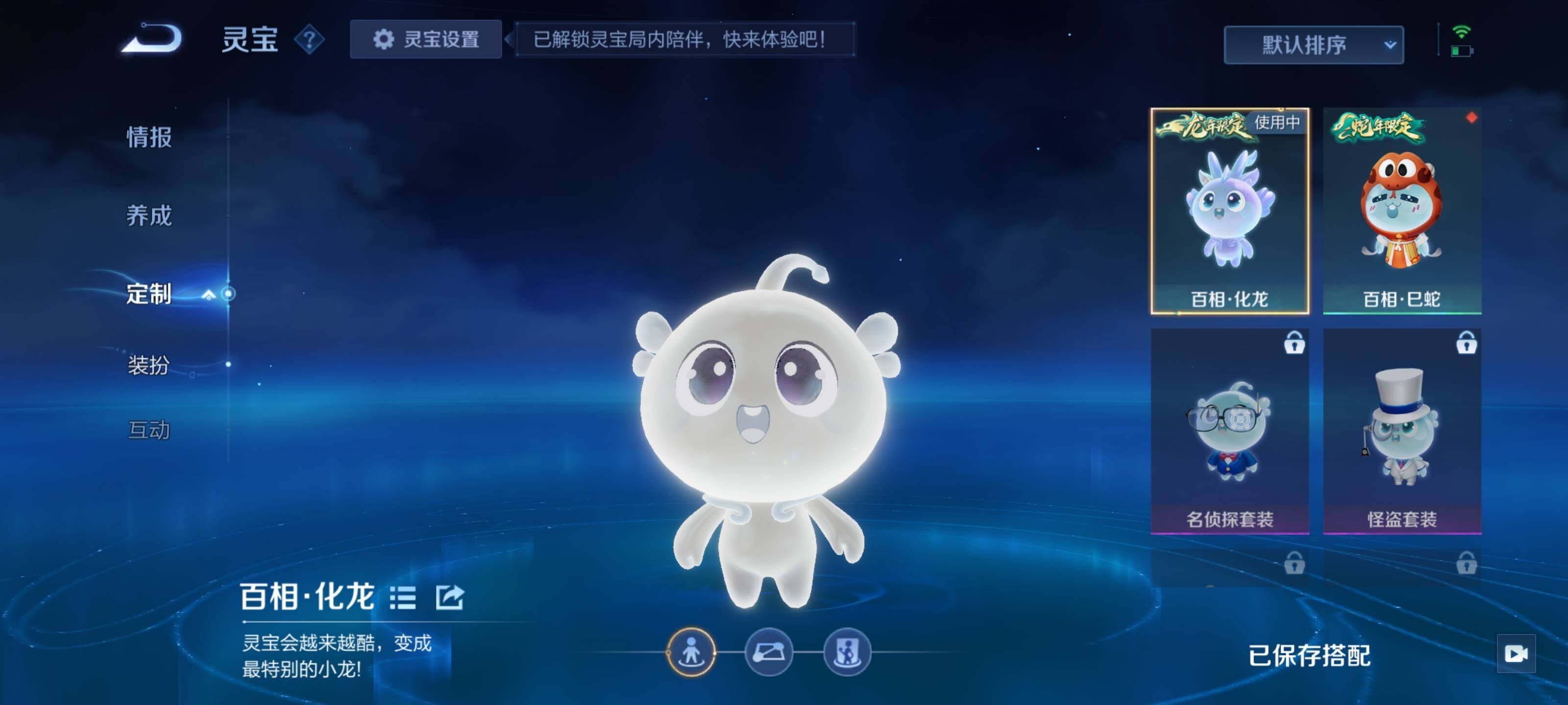 WZEY3433148王者荣耀账号详情图28 WZEY3433148王者荣耀账号详情图28