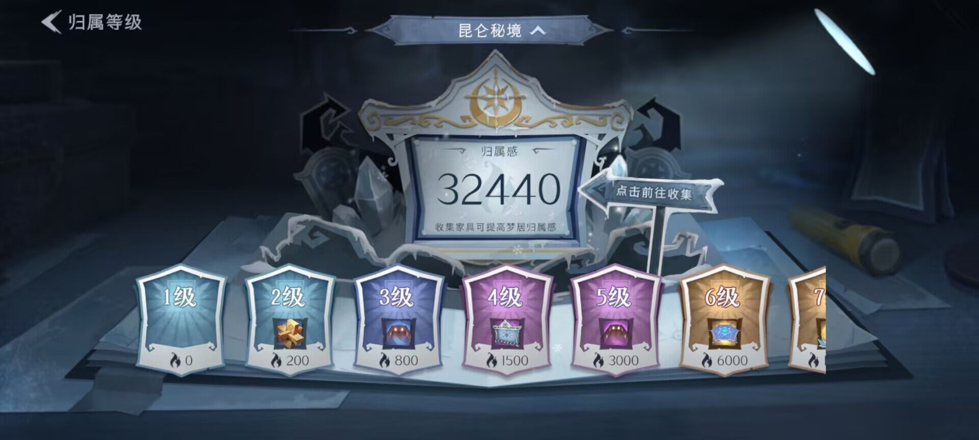 CZREY40158超自然行动组账号详情图11