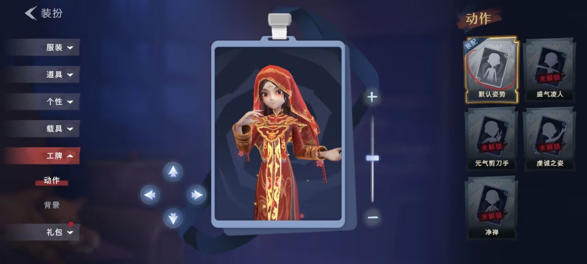 CZREY40158超自然行动组账号详情图10