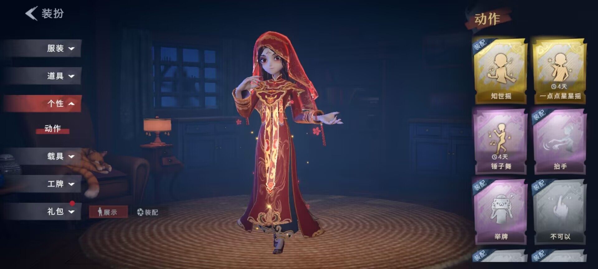 CZREY40158超自然行动组账号详情图6