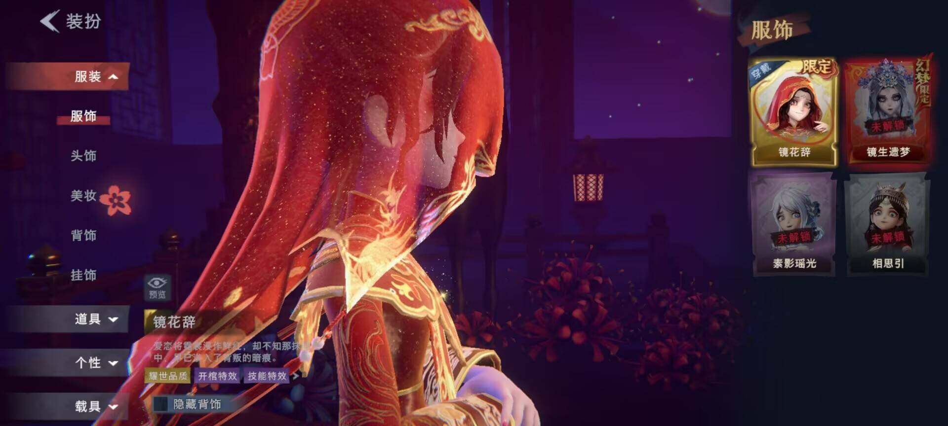 CZREY40158超自然行动组账号详情图5