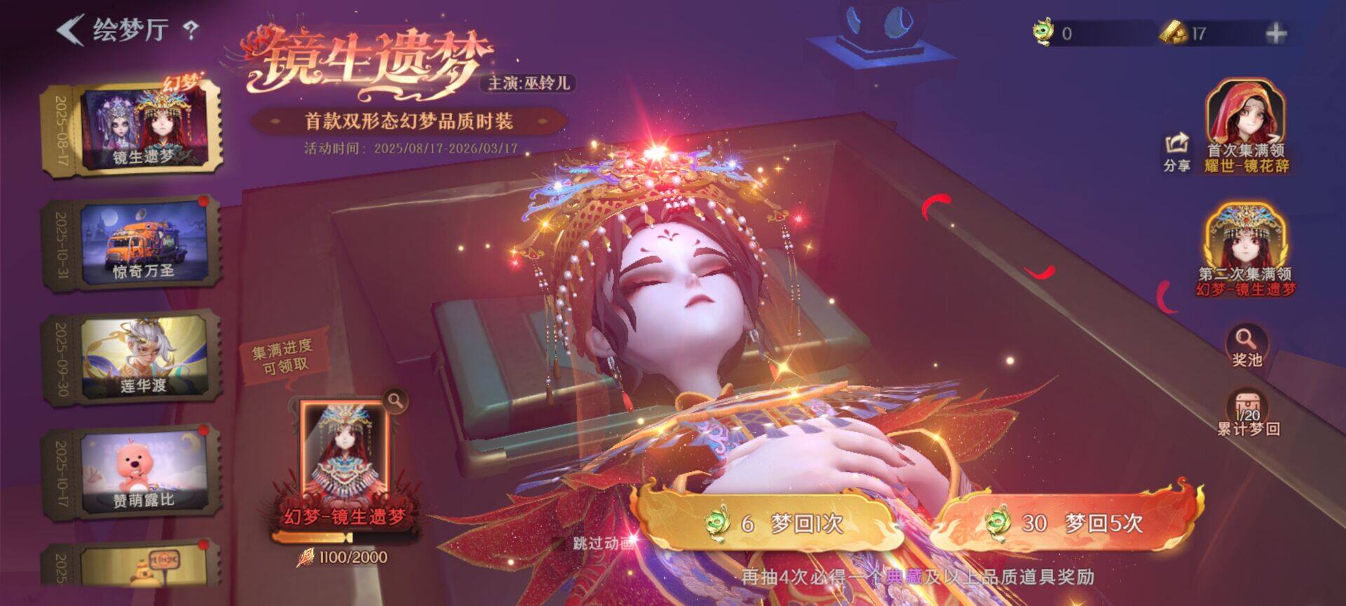 CZREY40158超自然行动组账号详情图17