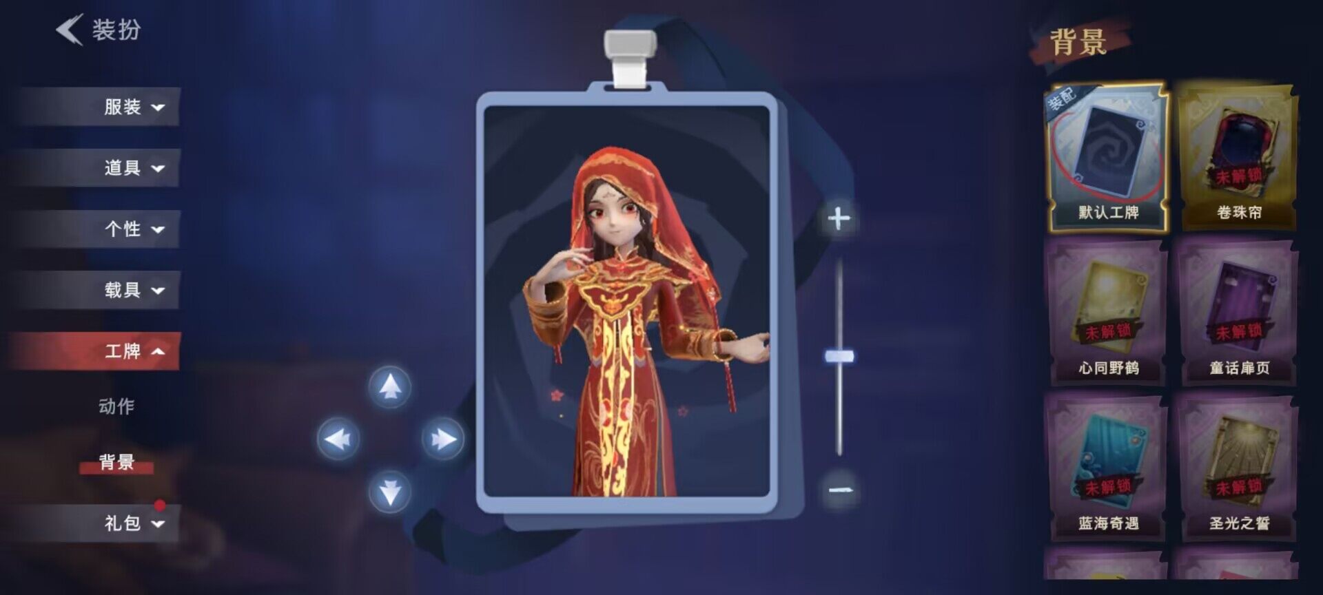 CZREY40158超自然行动组账号详情图9