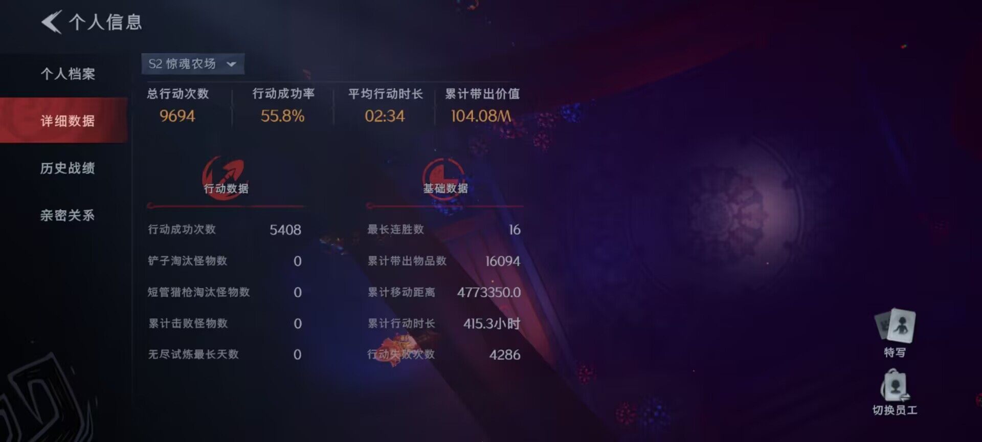 CZREY40158超自然行动组账号详情图19