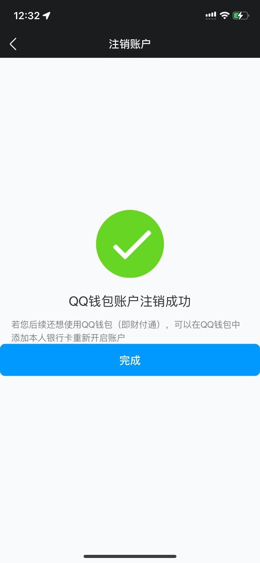 WZ03410016王者荣耀账号详情图7