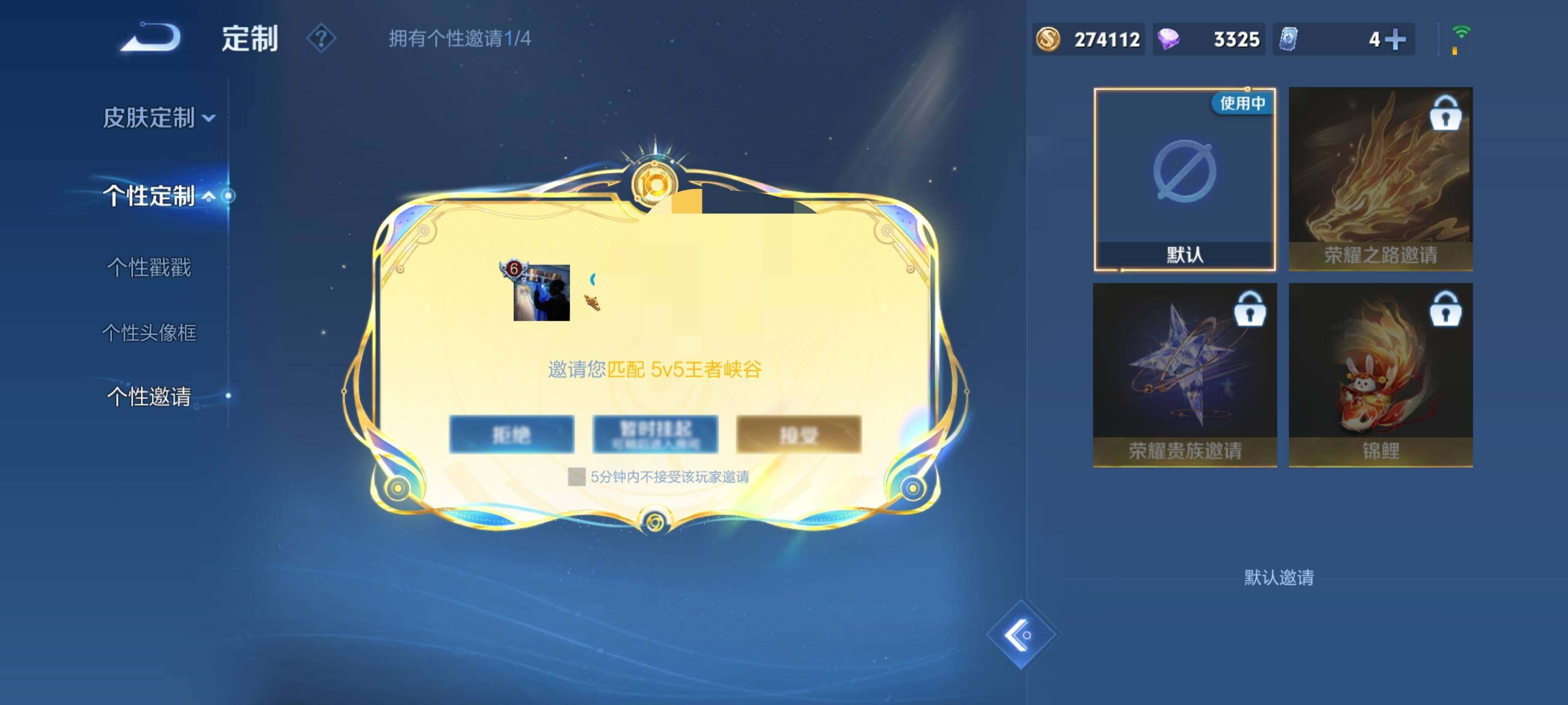 WZQM3457331王者荣耀账号详情图20