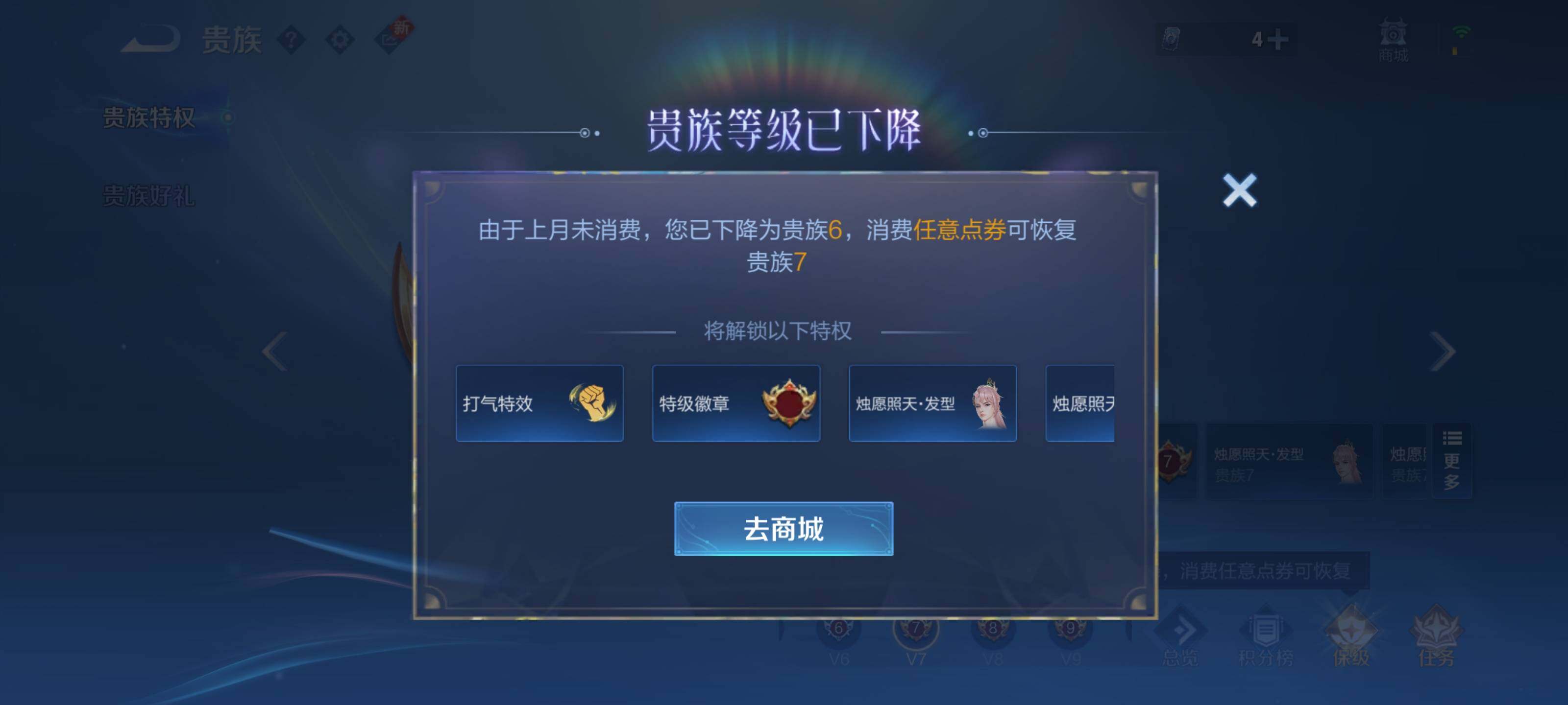 WZQM3457331王者荣耀账号详情图23