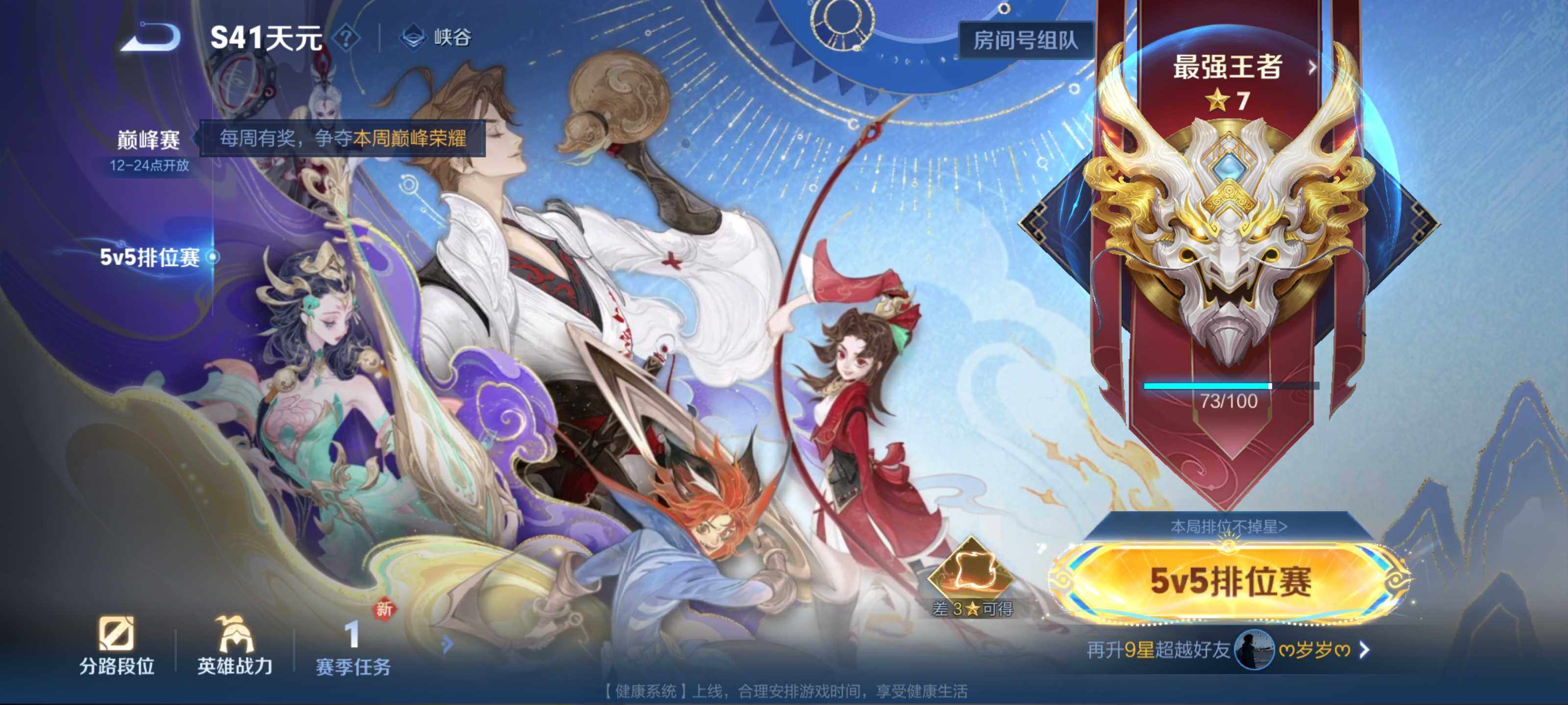 WZQM3457331王者荣耀账号详情图25