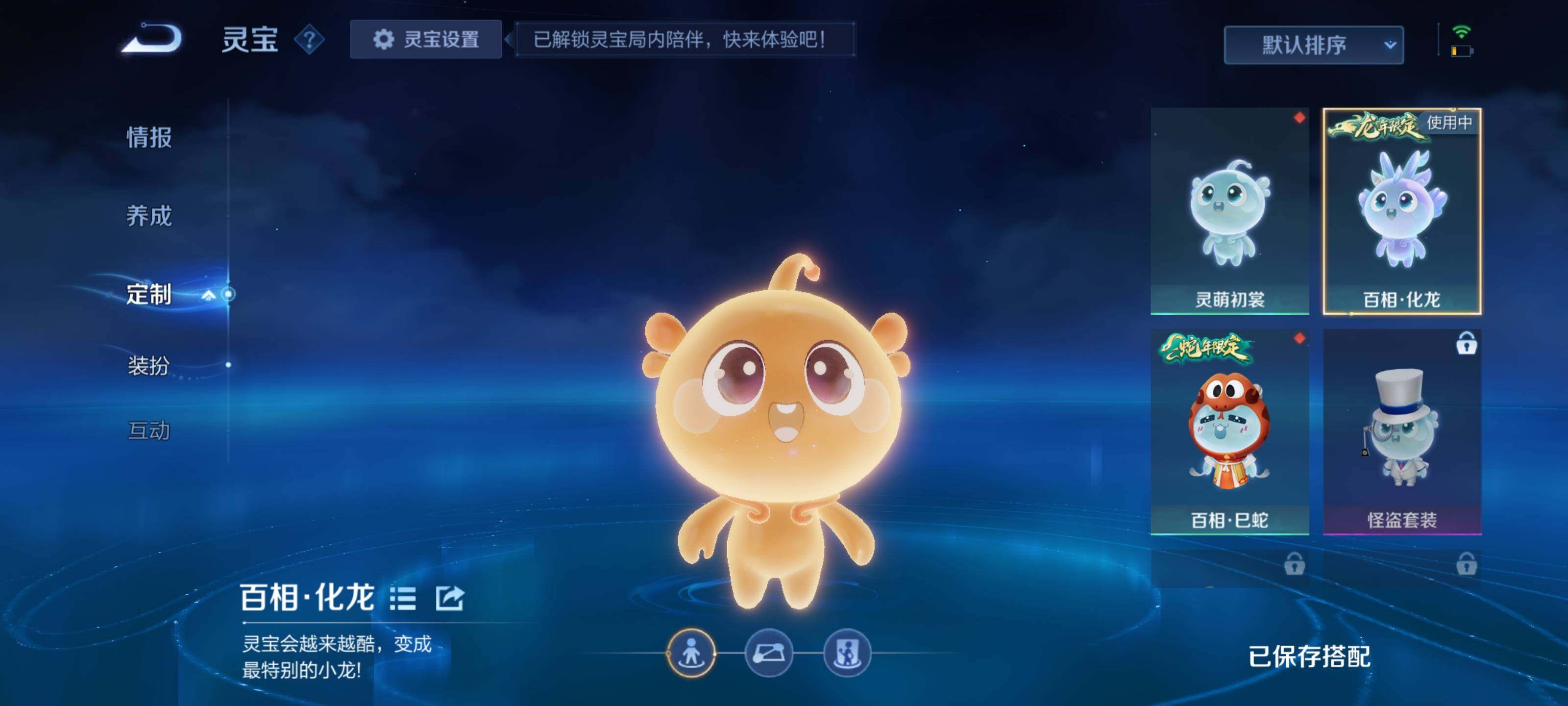 WZQM3457331王者荣耀账号详情图29