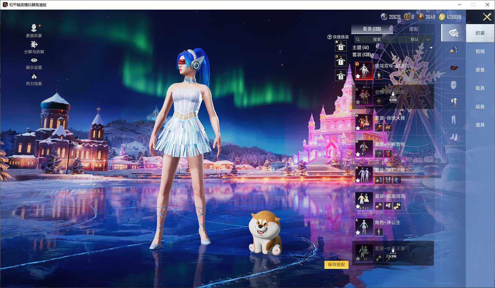 HPLE3434654和平精英账号详情图5