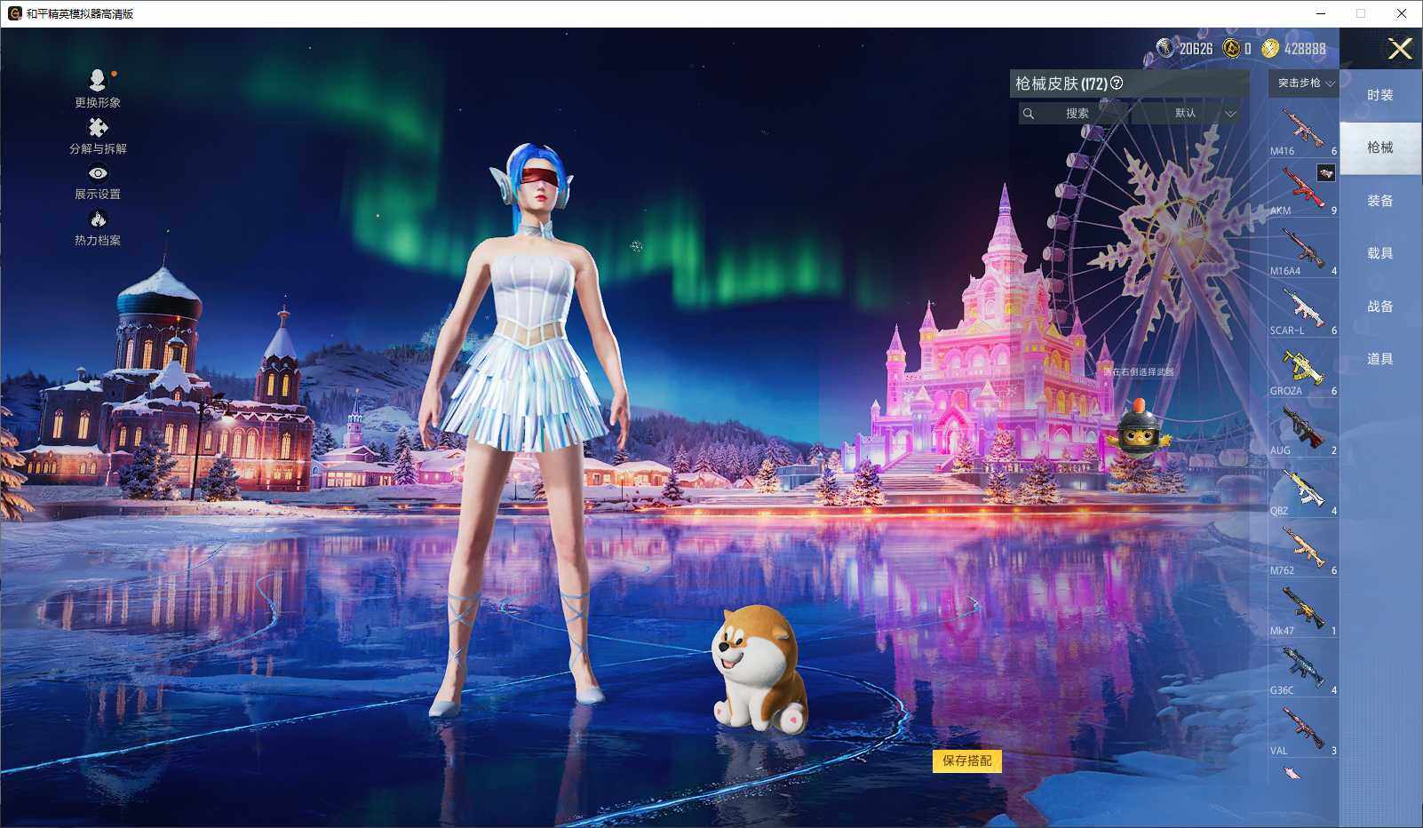 HPLE3434654和平精英账号详情图6