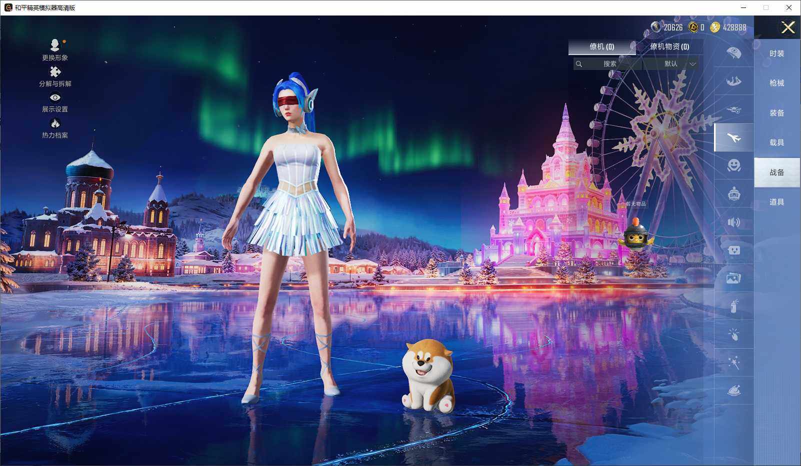 HPLE3434654和平精英账号详情图8