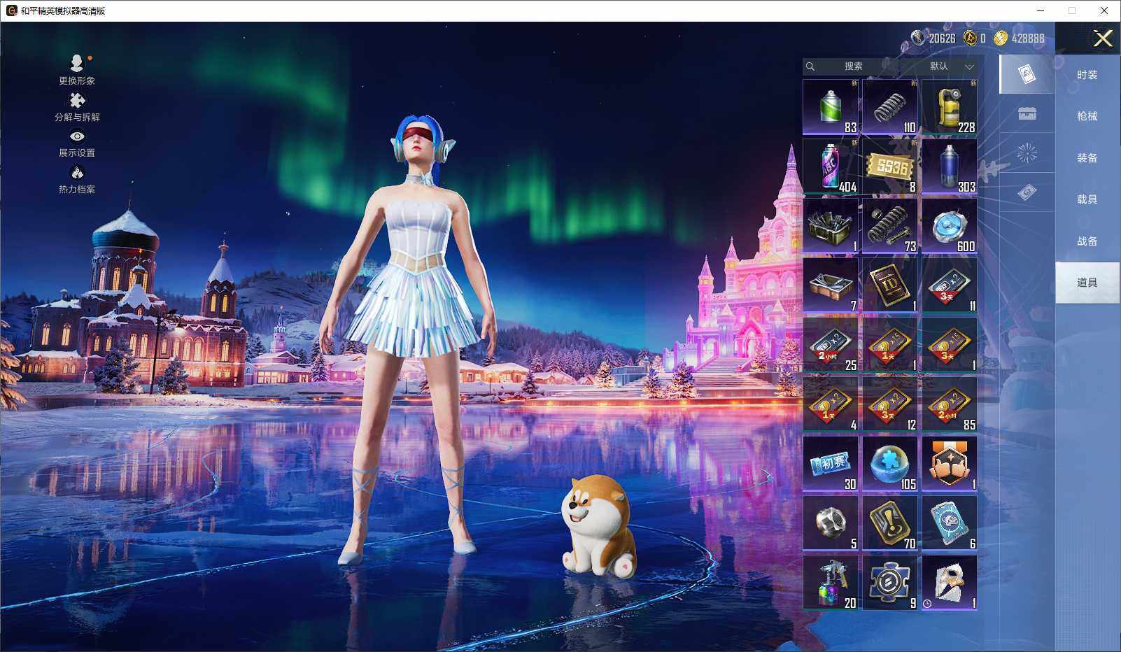 HPLE3434654和平精英账号详情图9