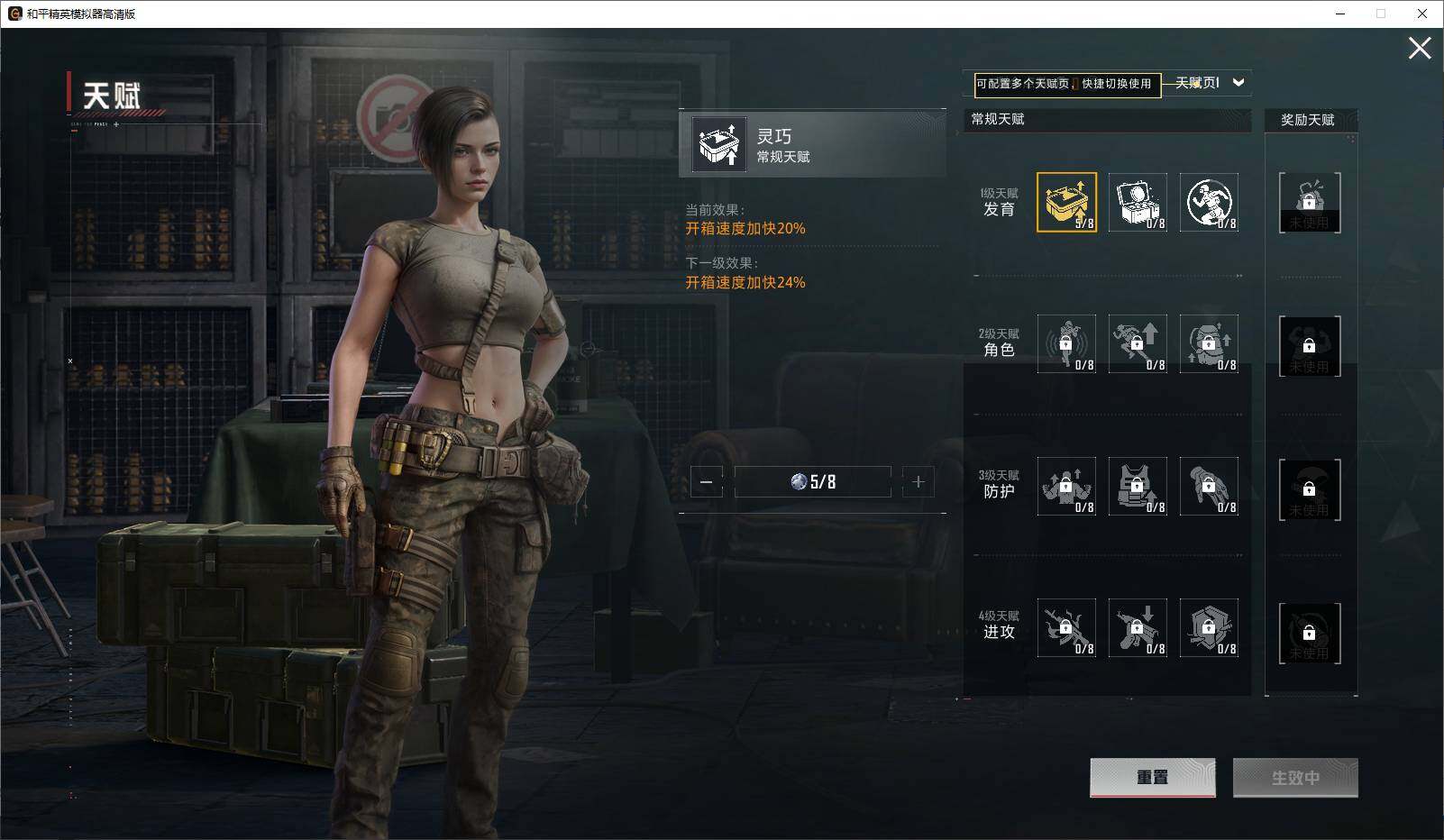 HPLE3434654和平精英账号详情图10