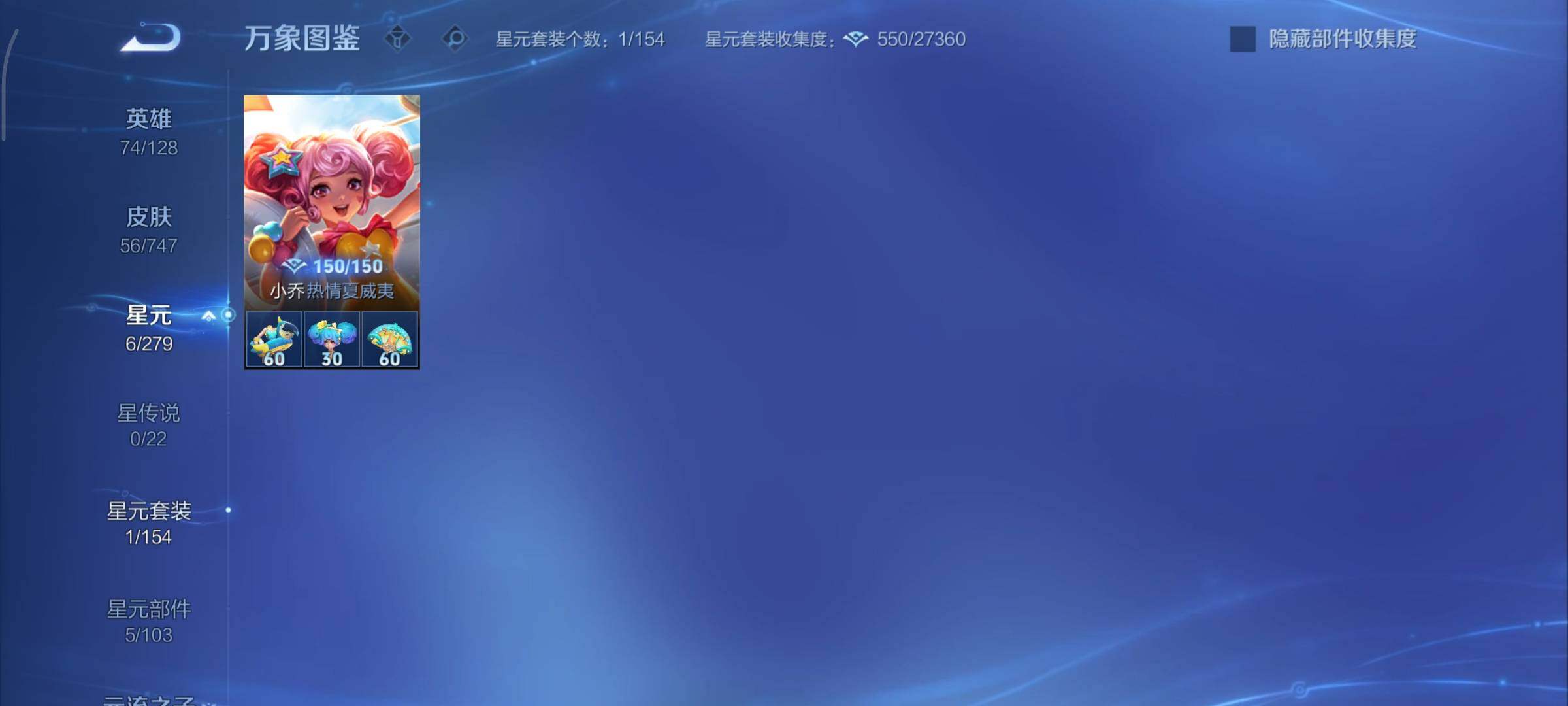 WZCMY3435579王者荣耀账号详情图7