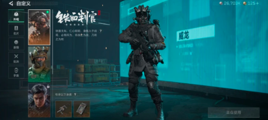 SJZQM384241三角洲行动账号详情图7 SJZQM384241三角洲行动账号详情图7