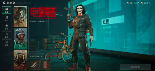 SJZQM384241三角洲行动账号详情图8 SJZQM384241三角洲行动账号详情图8