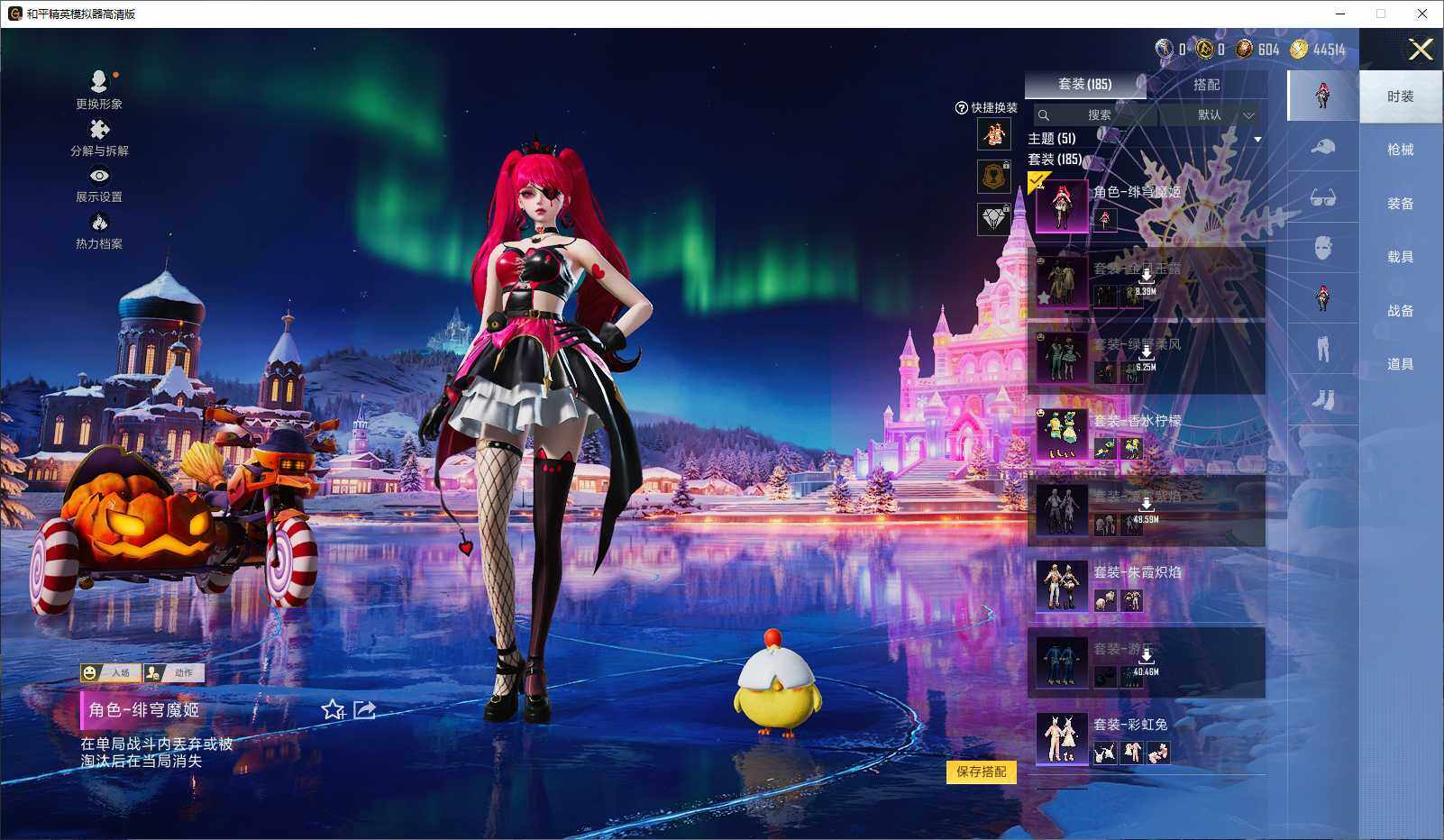 HPLE3434661和平精英账号详情图6 HPLE3434661和平精英账号详情图6