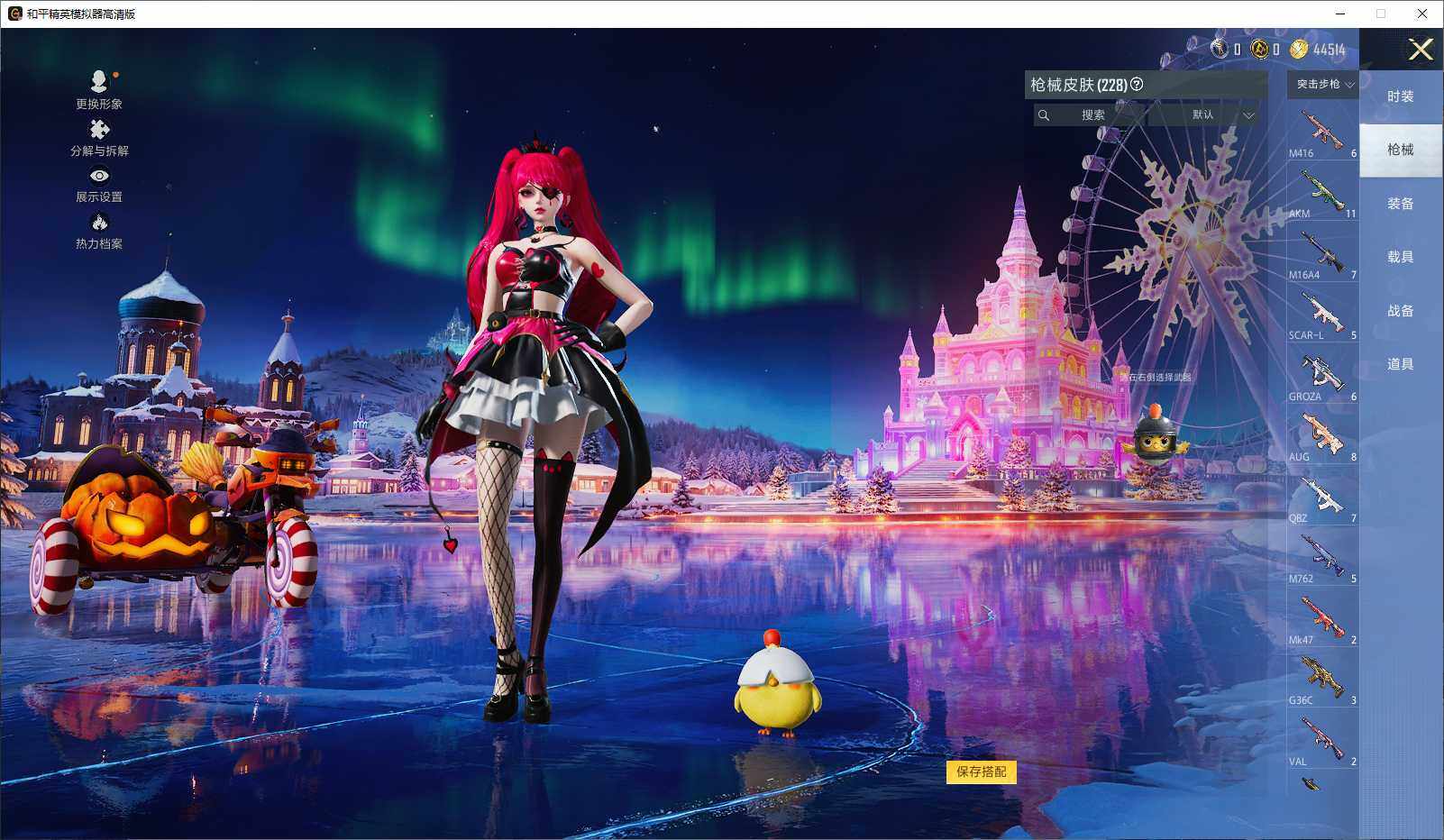 HPLE3434661和平精英账号详情图7 HPLE3434661和平精英账号详情图7