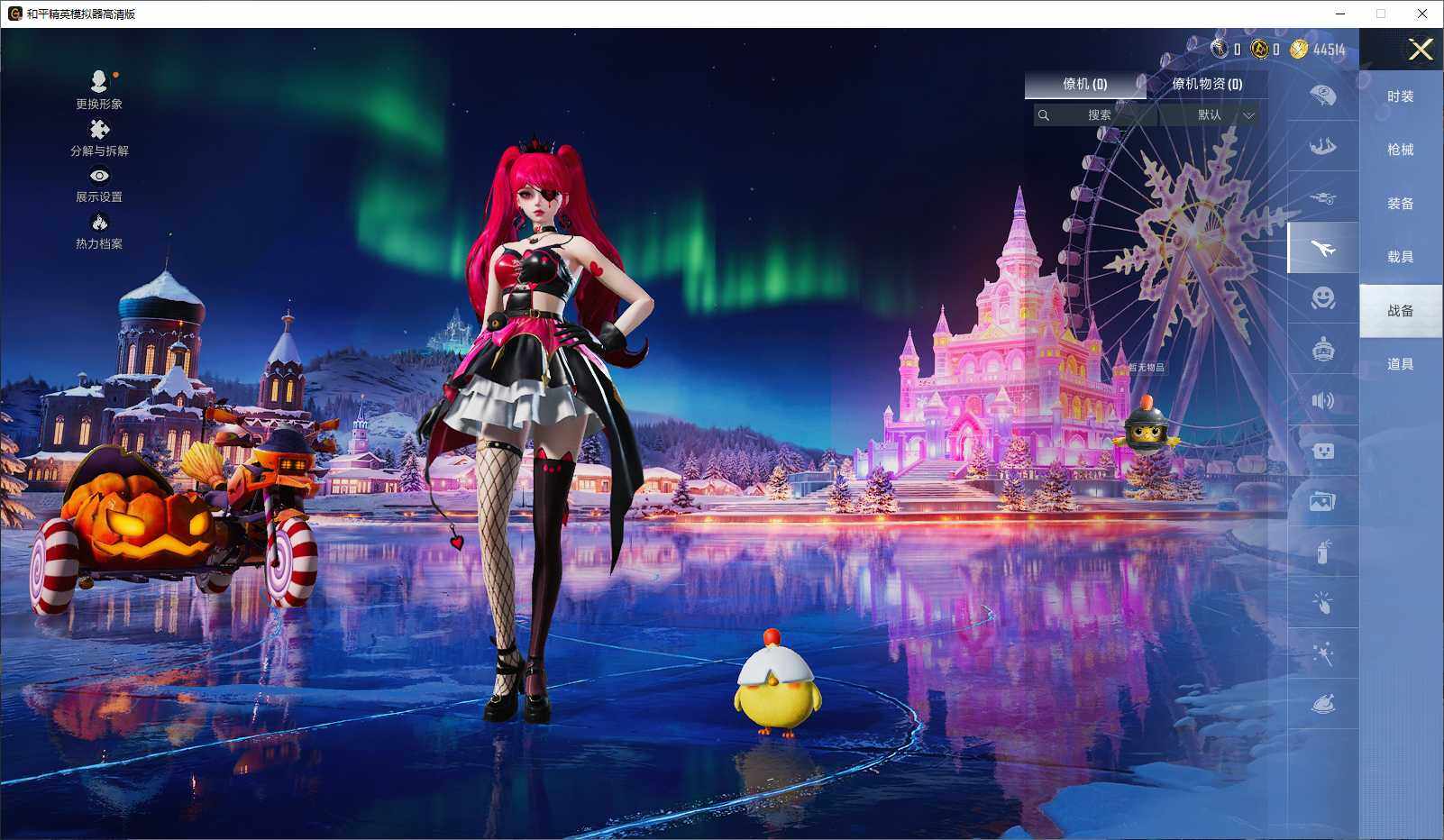 HPLE3434661和平精英账号详情图9 HPLE3434661和平精英账号详情图9