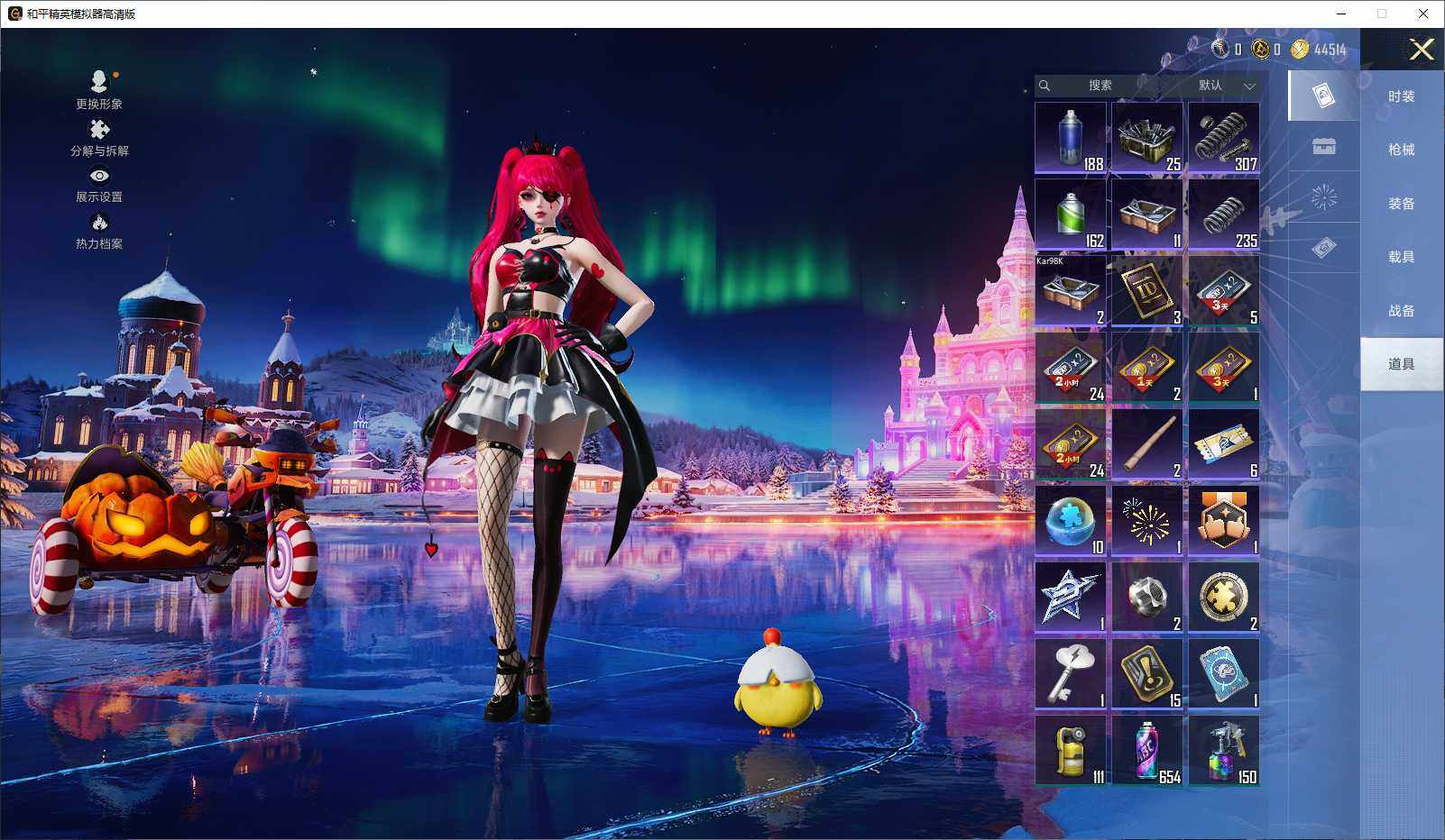 HPLE3434661和平精英账号详情图10 HPLE3434661和平精英账号详情图10