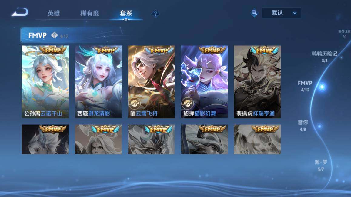 WZ03410021王者荣耀账号详情图13