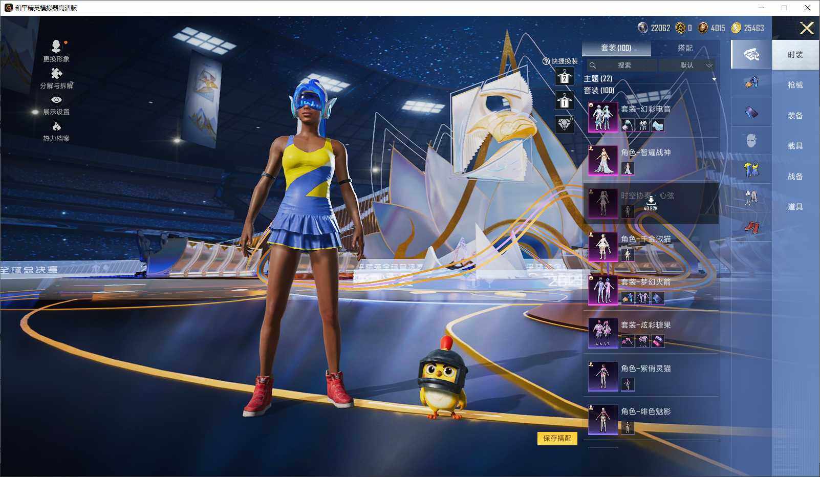 HPCMW3434677和平精英账号详情图6