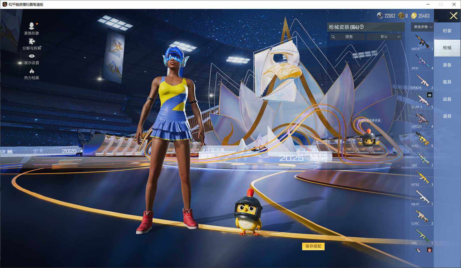 HPCMW3434677和平精英账号详情图7