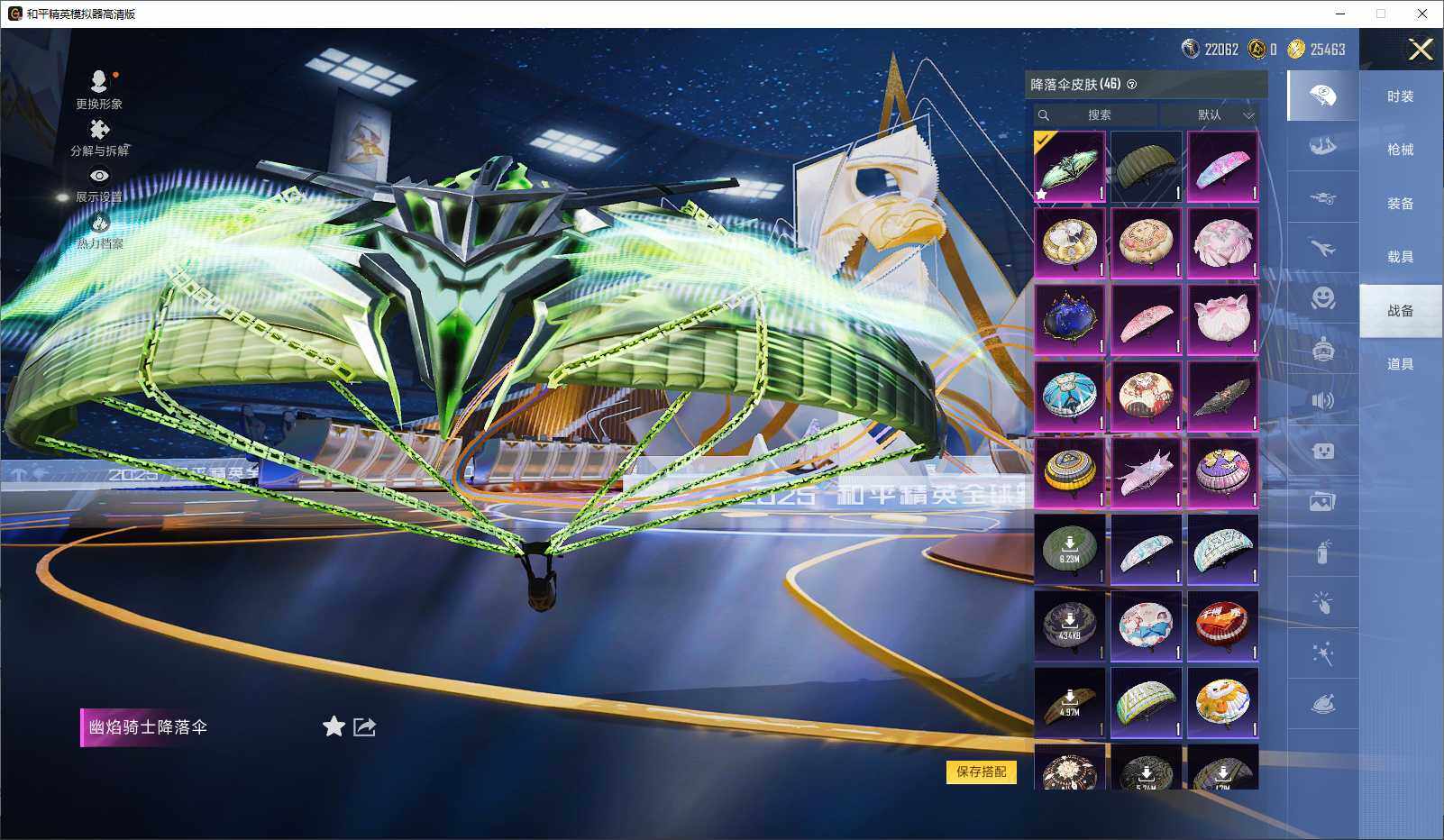 HPCMW3434677和平精英账号详情图8