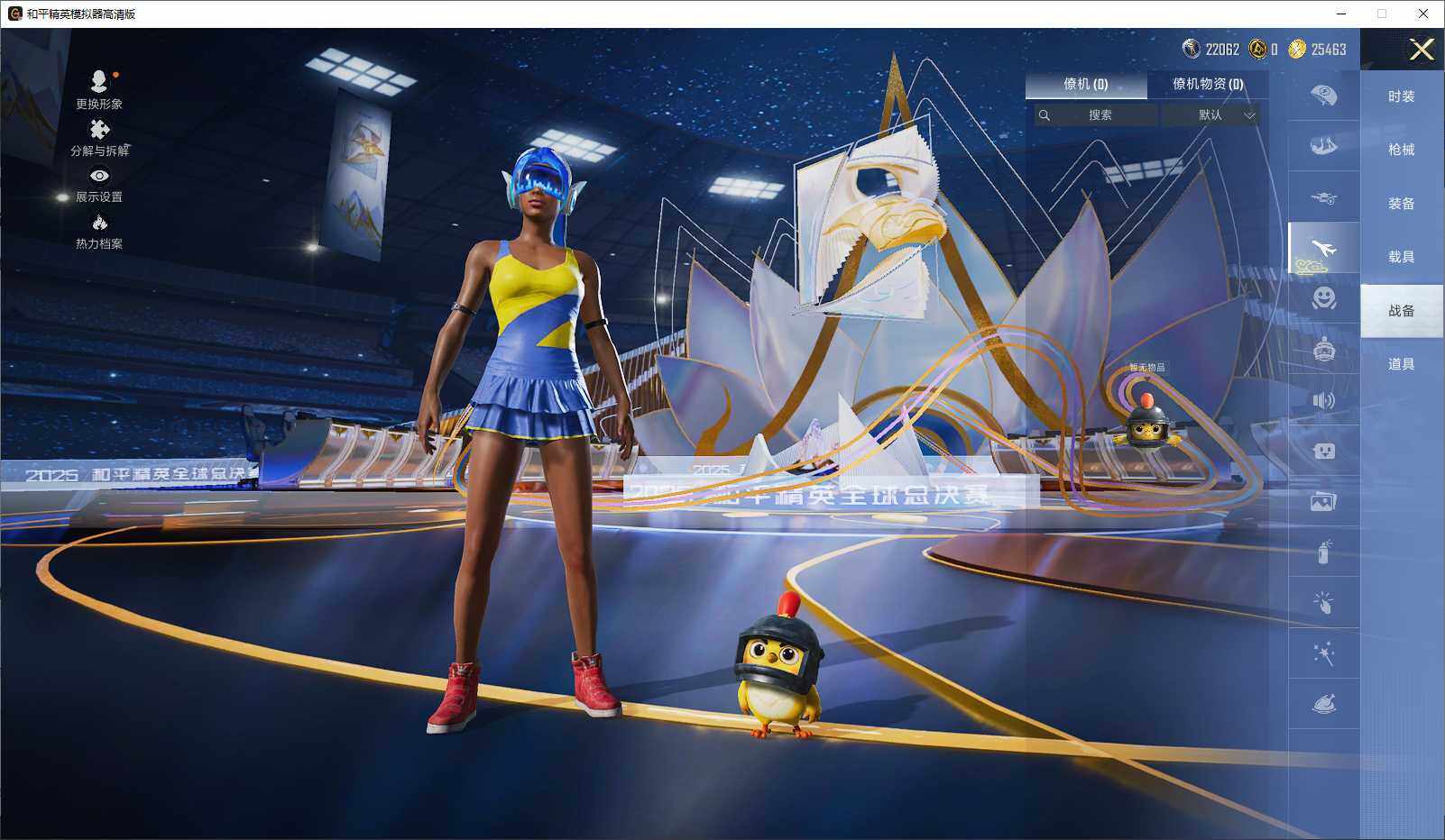 HPCMW3434677和平精英账号详情图9