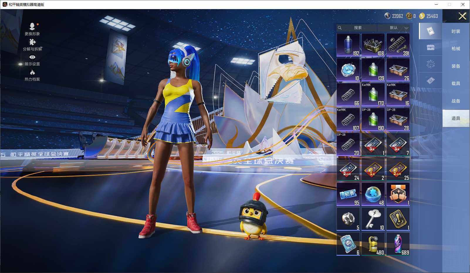 HPCMW3434677和平精英账号详情图10