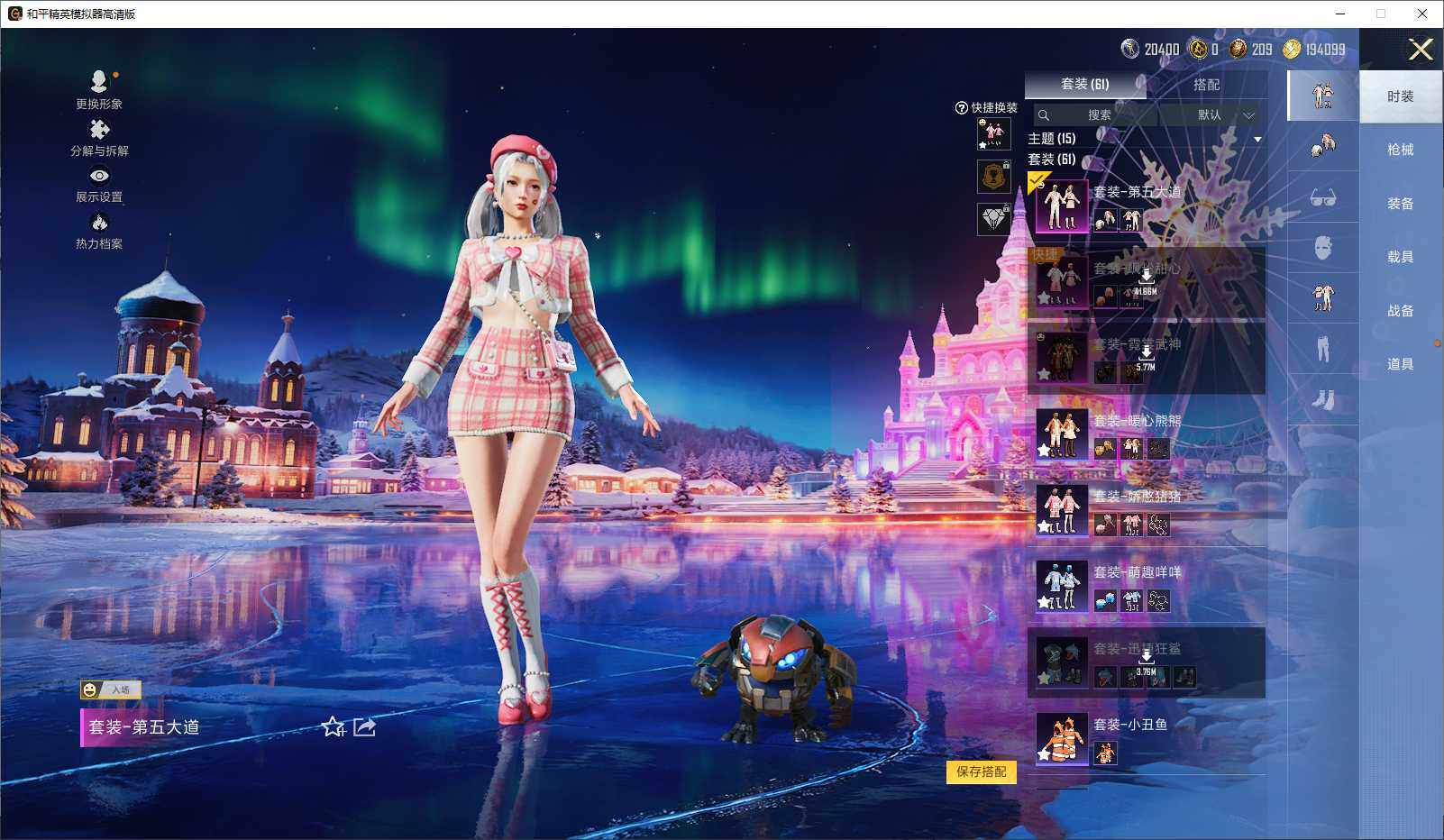 HPLE3434623和平精英账号详情图6