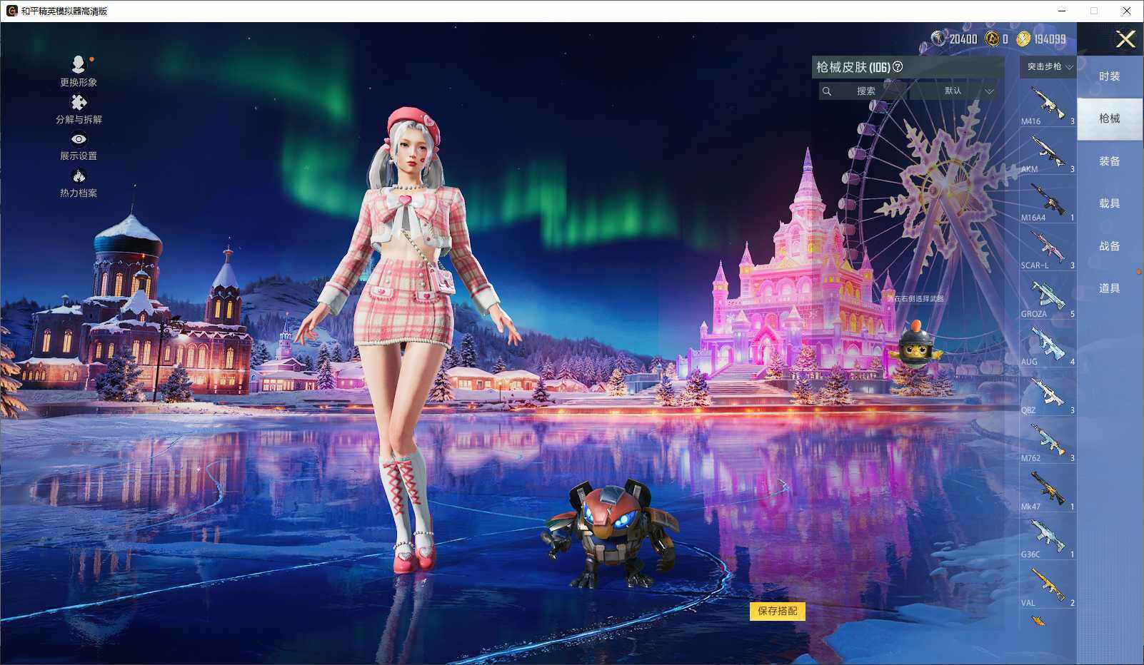 HPLE3434623和平精英账号详情图7