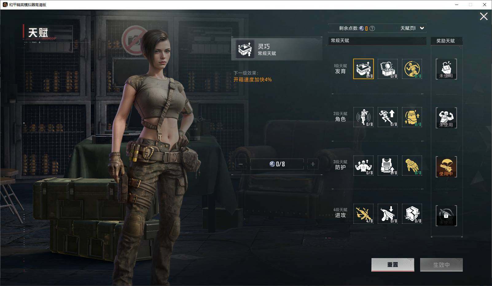 HPLE3434623和平精英账号详情图11