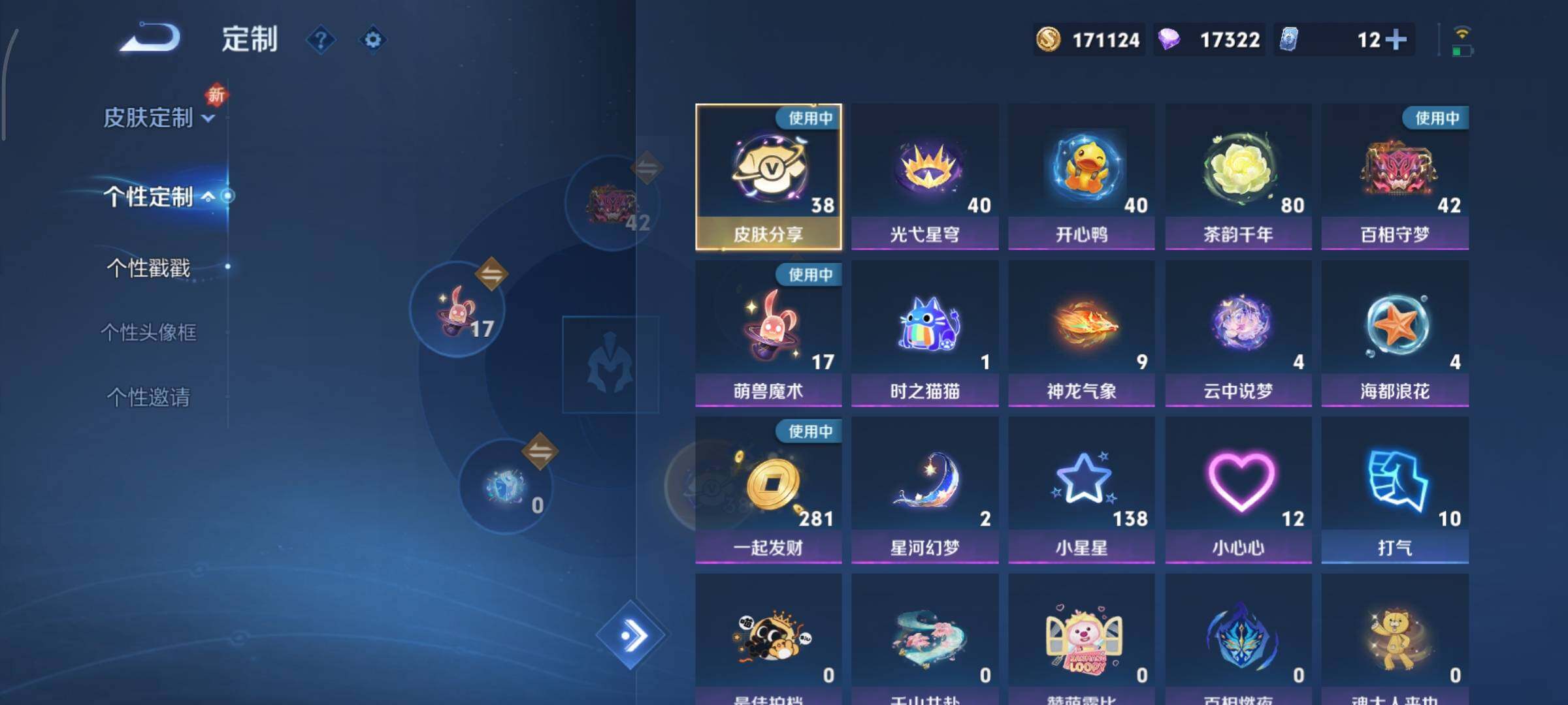 WZCMY3435585王者荣耀账号详情图31