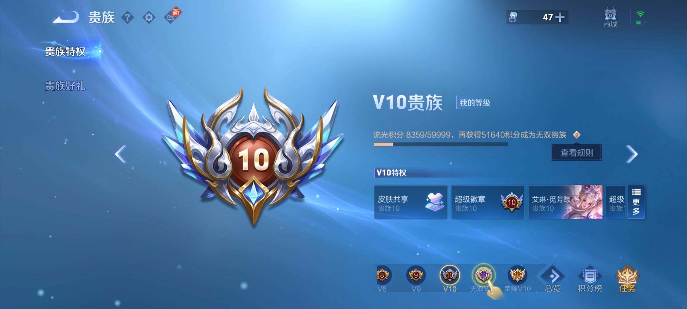 WZCMY3435521王者荣耀账号详情图34 WZCMY3435521王者荣耀账号详情图34