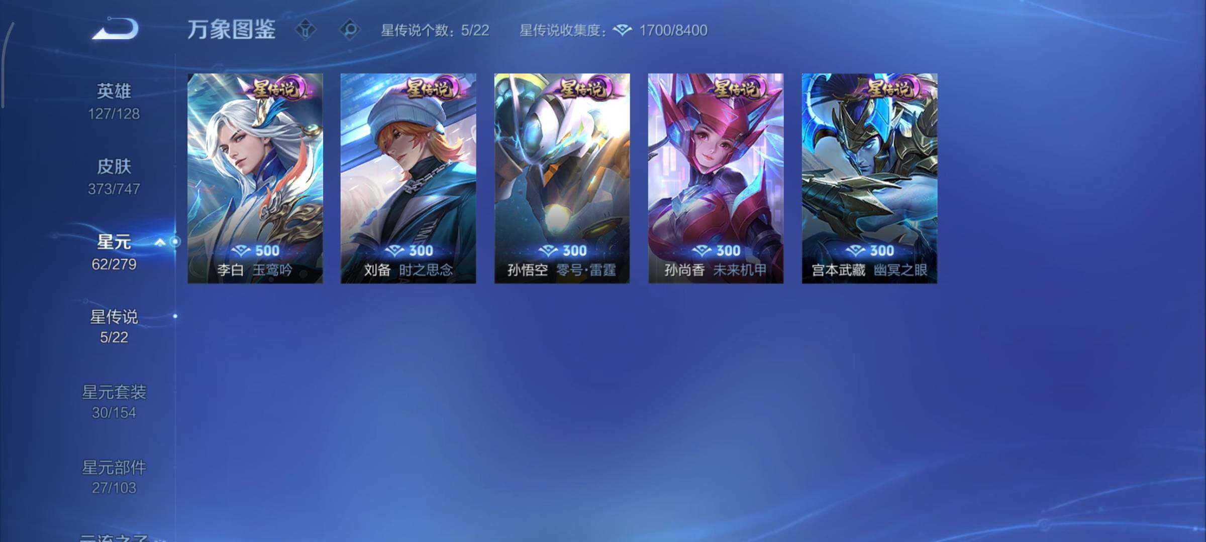 WZCMY3435585王者荣耀账号详情图20