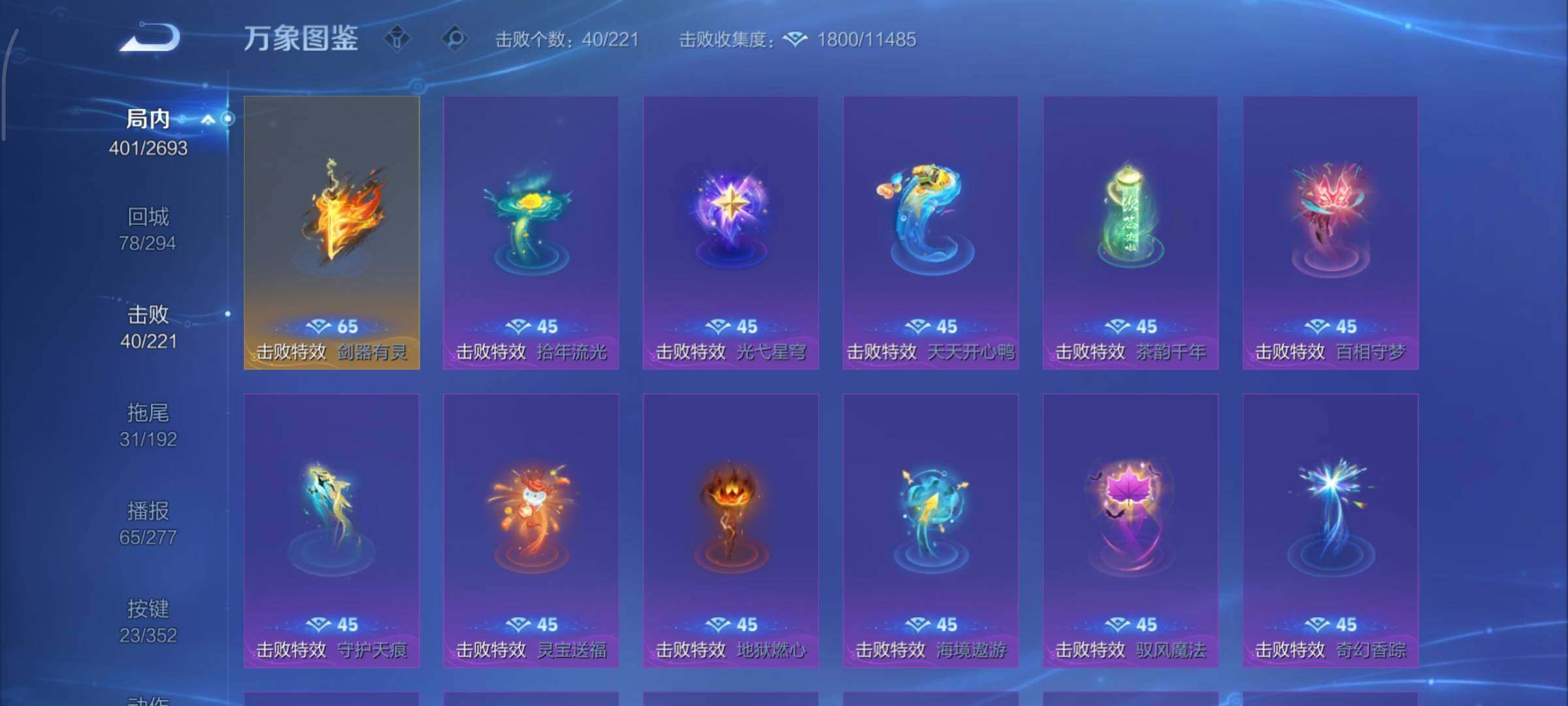 WZCMY3435585王者荣耀账号详情图24