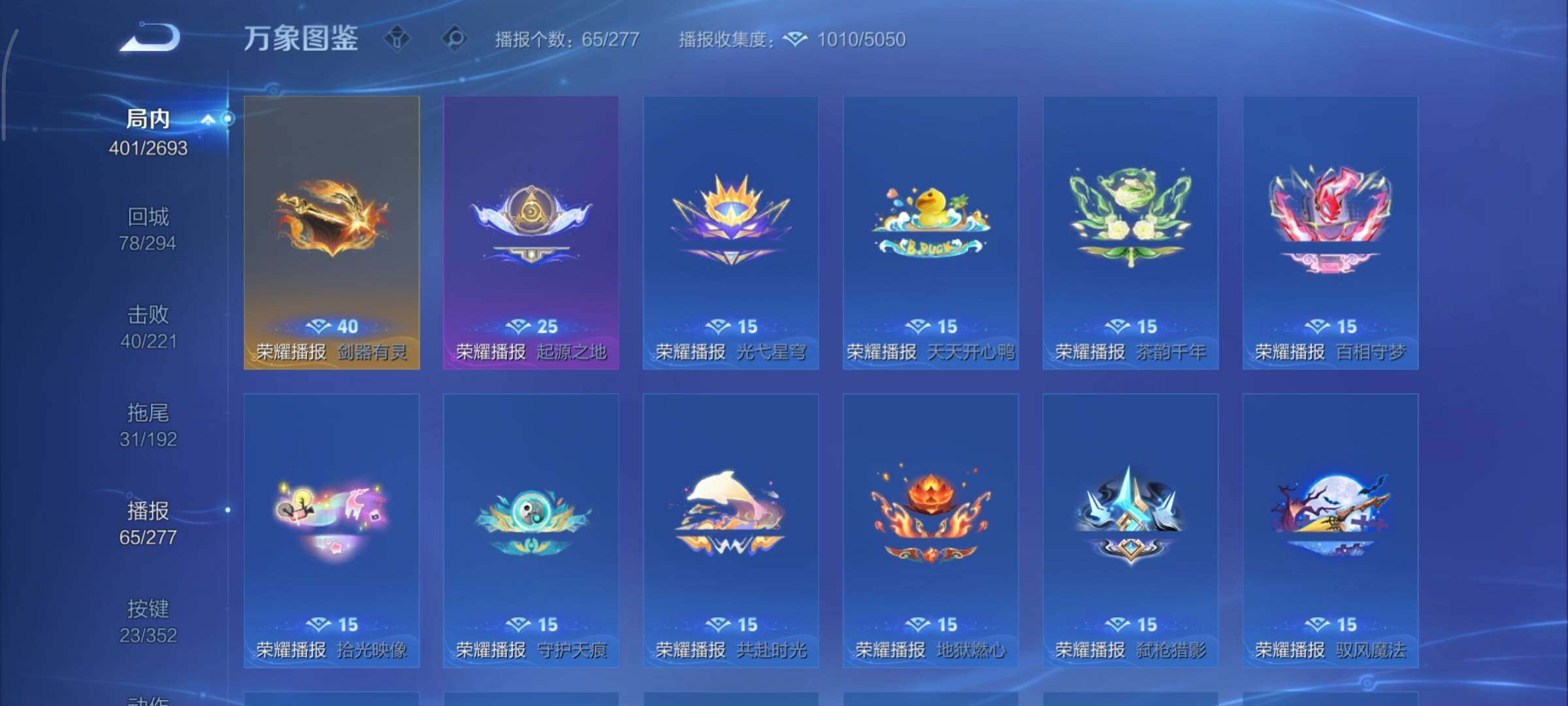 WZCMY3435585王者荣耀账号详情图26