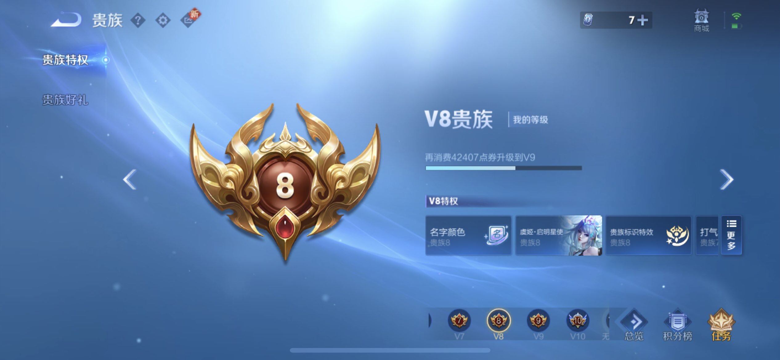 WZQM3446913王者荣耀账号详情图13 WZQM3446913王者荣耀账号详情图13