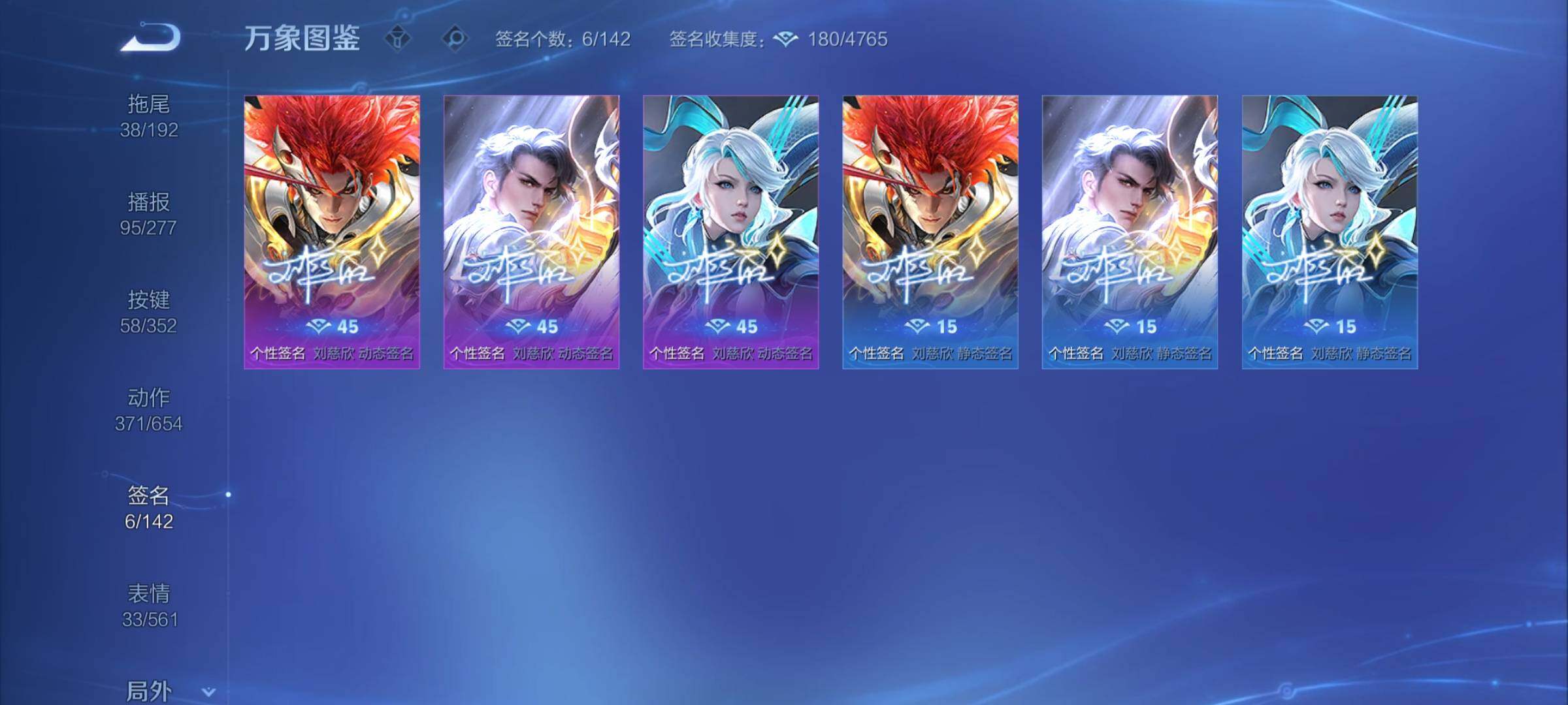 WZCMY3435521王者荣耀账号详情图30 WZCMY3435521王者荣耀账号详情图30